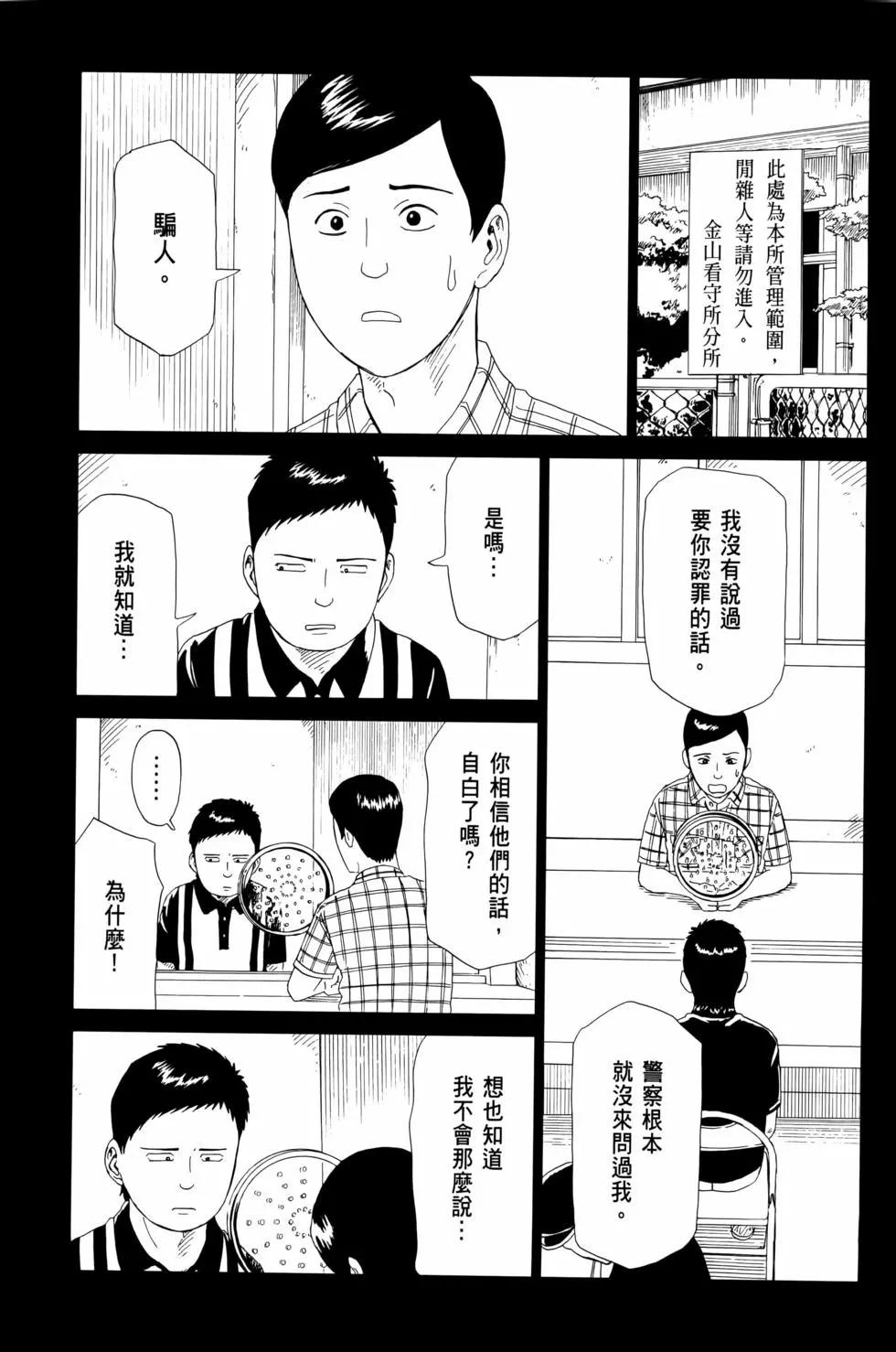 第12卷178