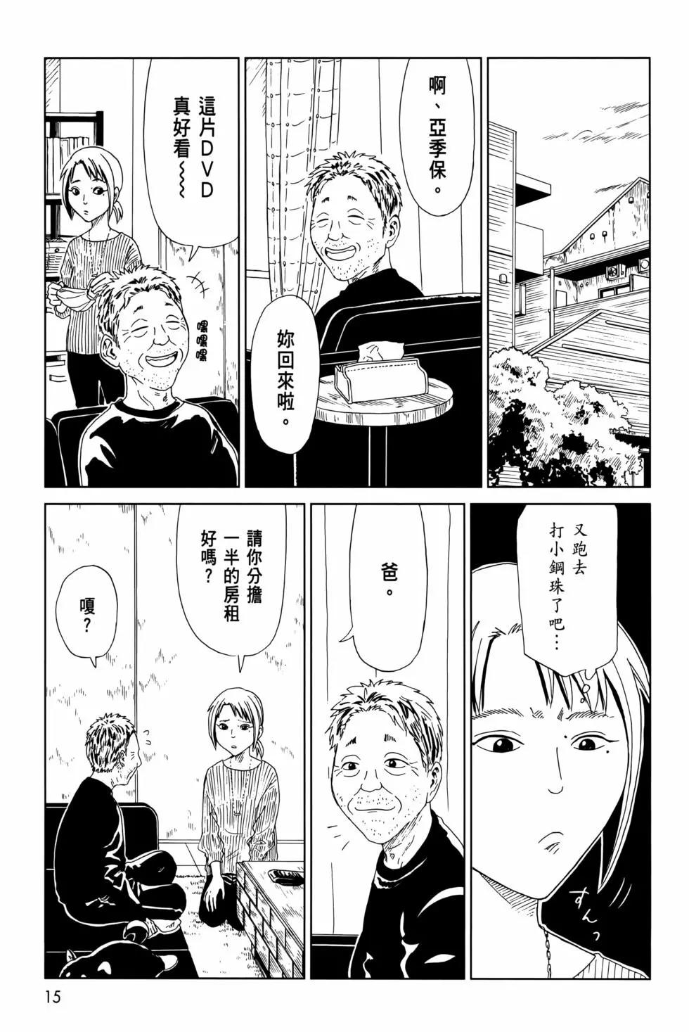 第12卷18