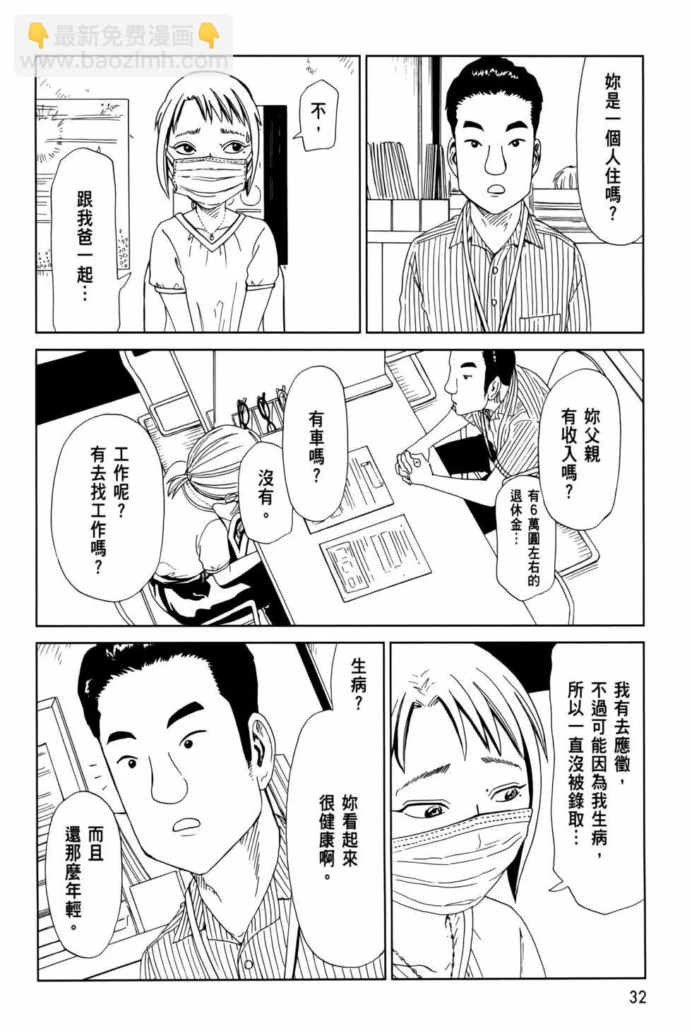 第12卷35