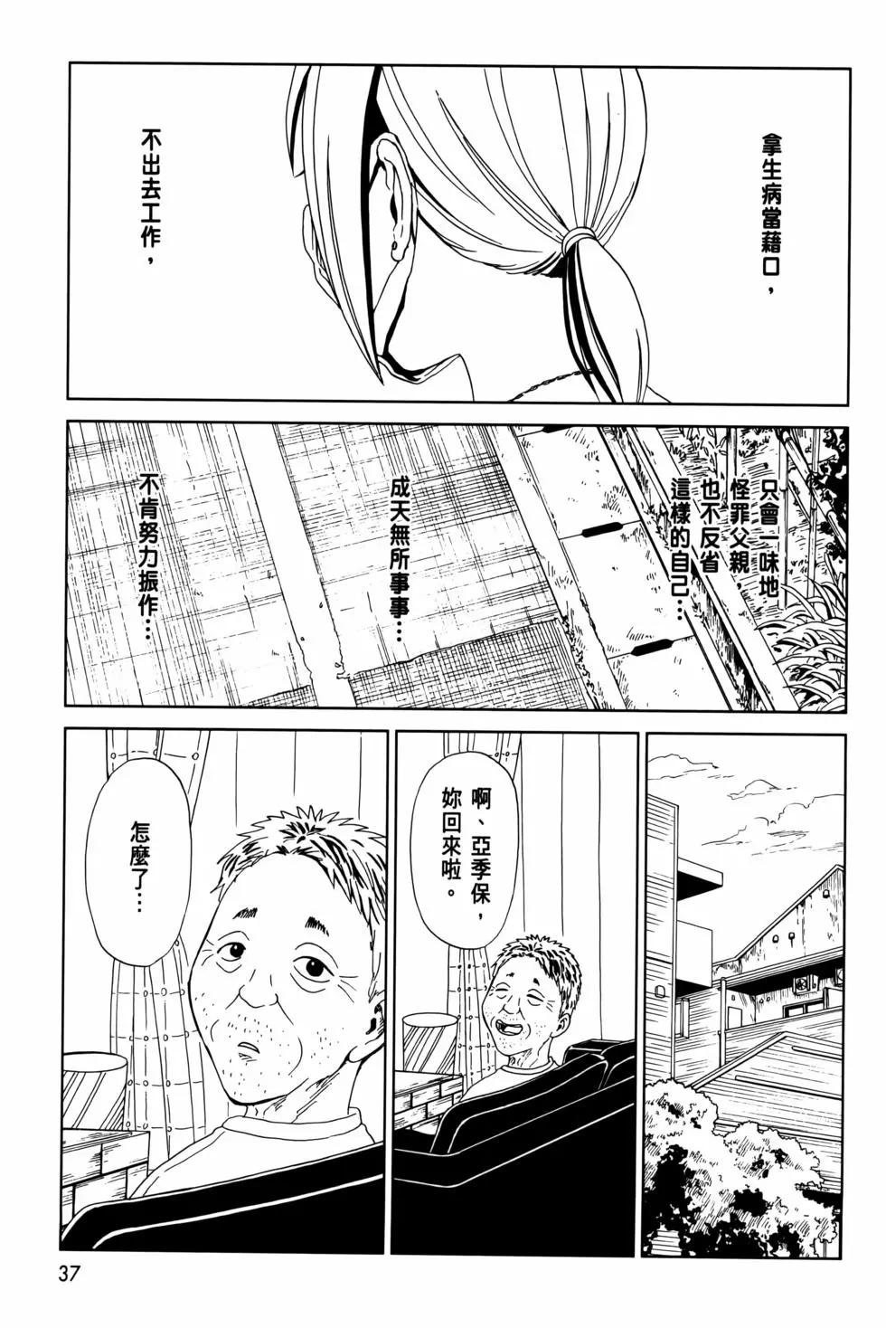 第12卷40