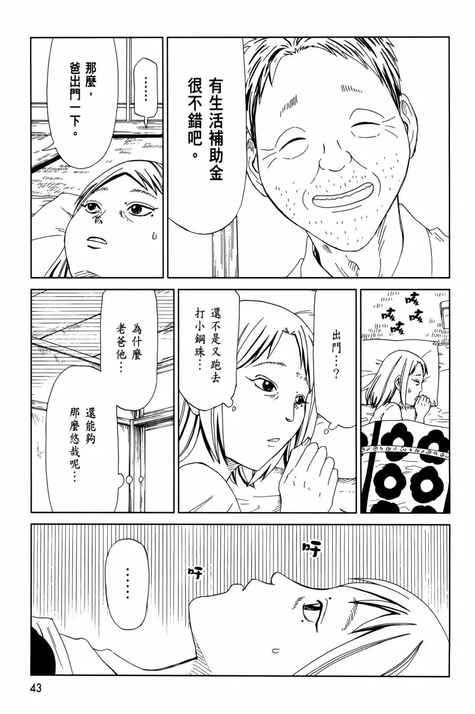 第12卷50