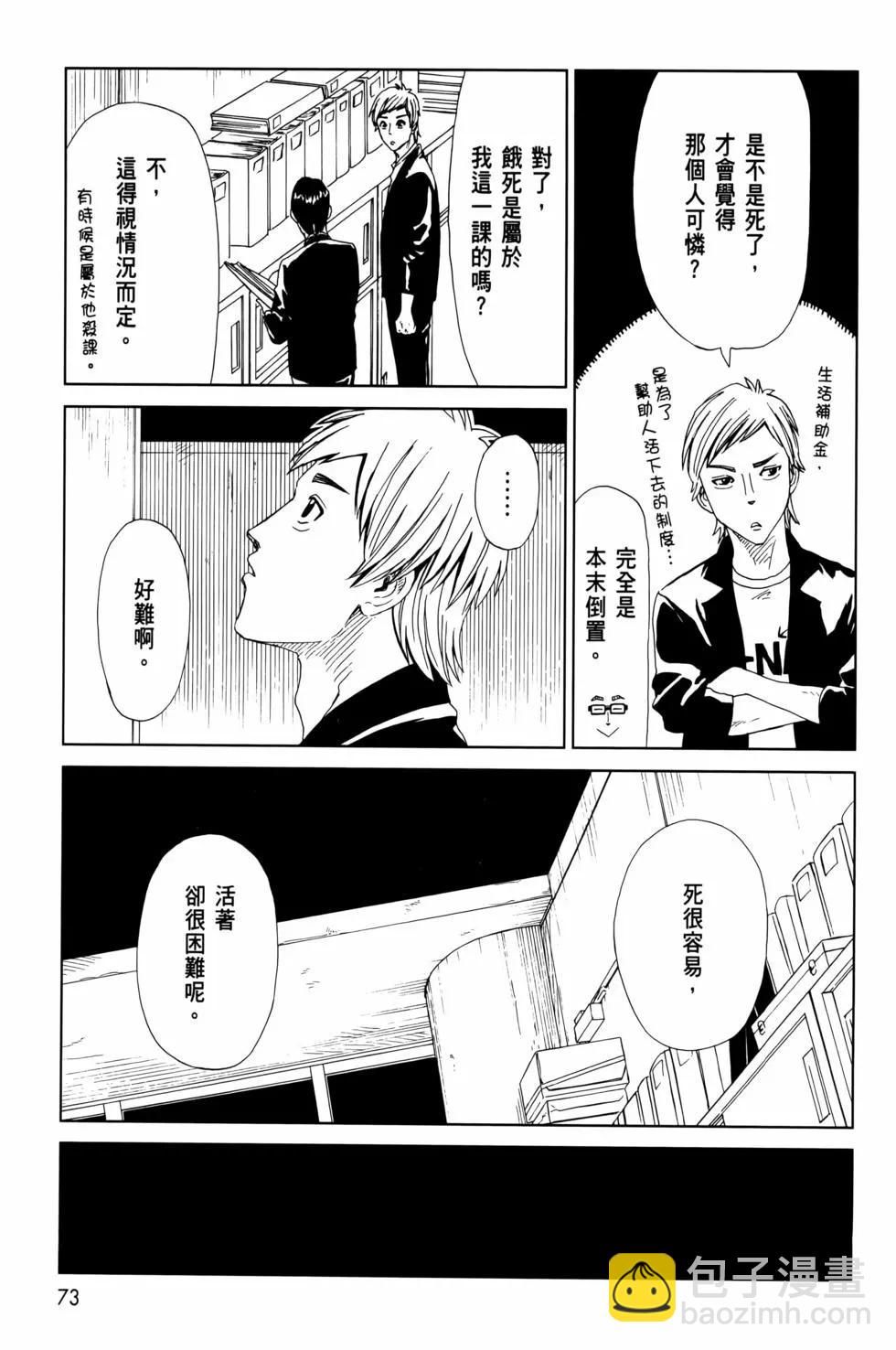 第12卷80