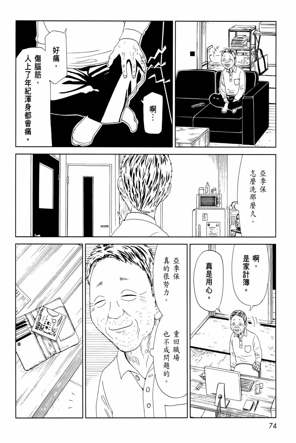 第12卷81