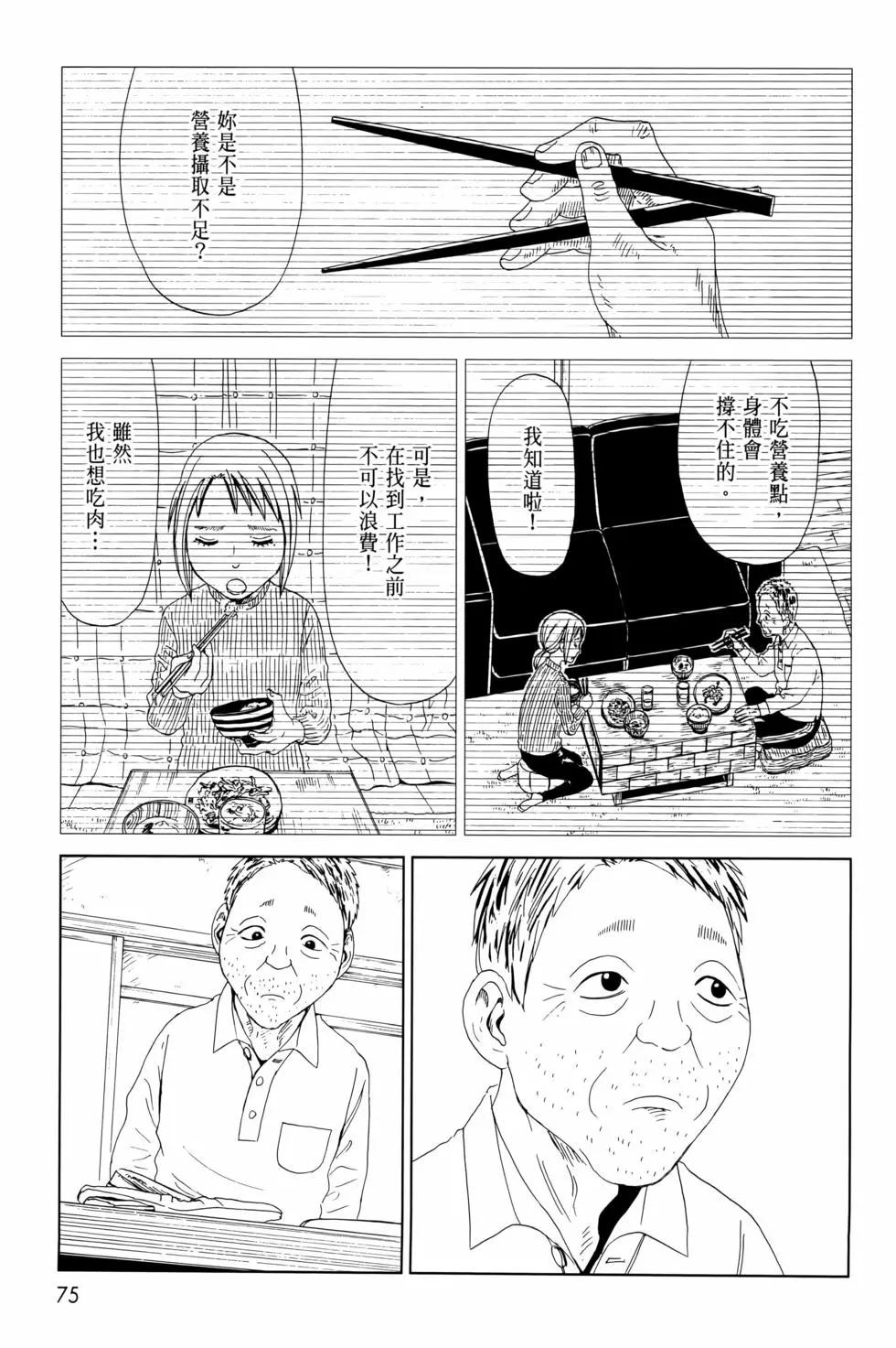 第12卷82