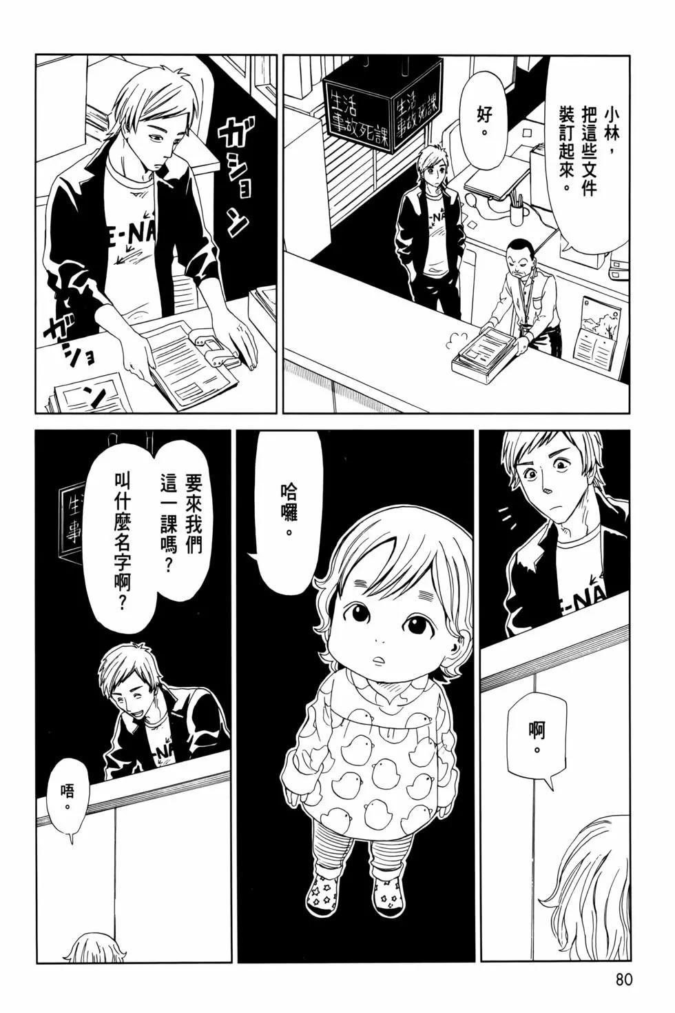 第12卷87