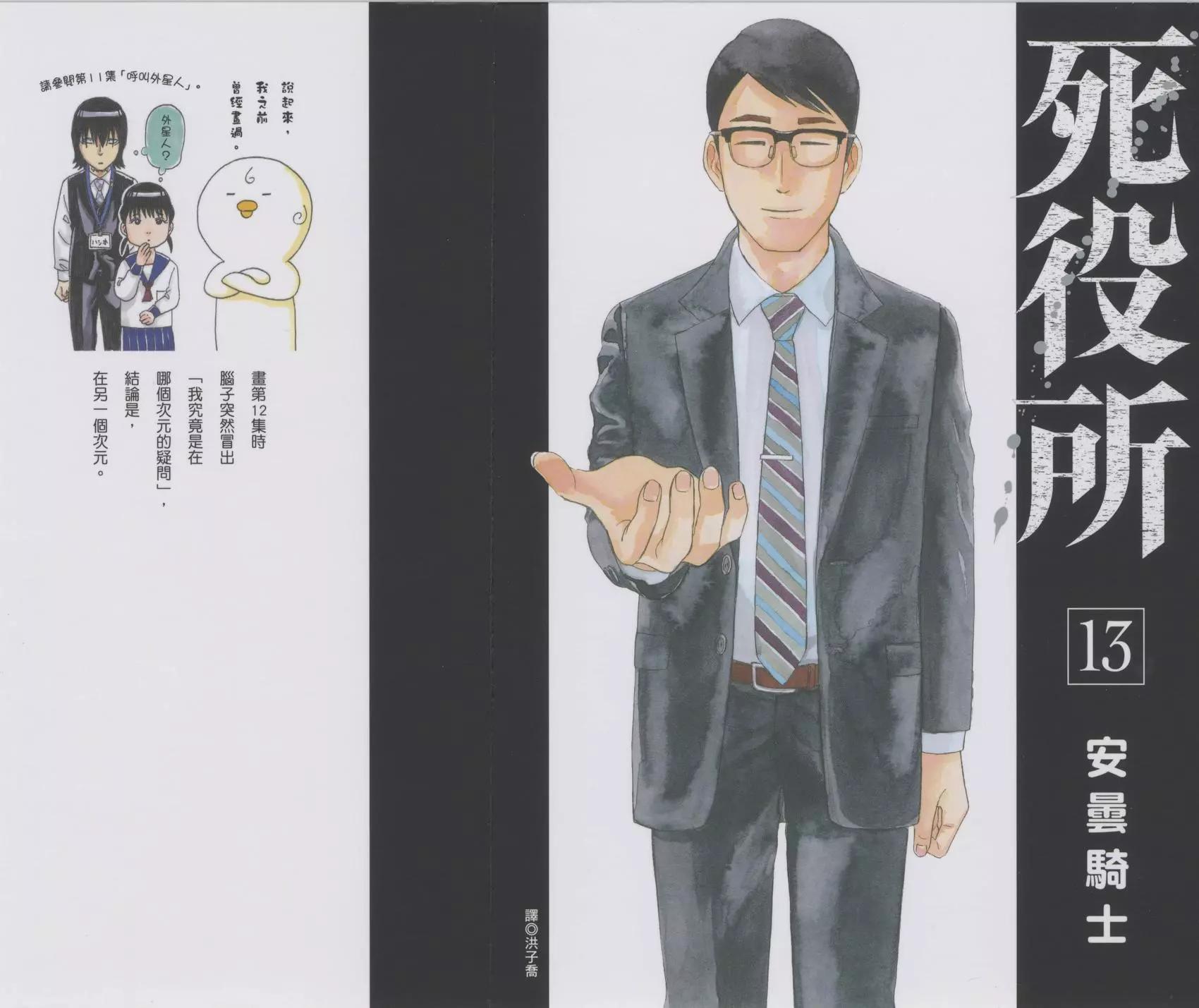 第13卷0