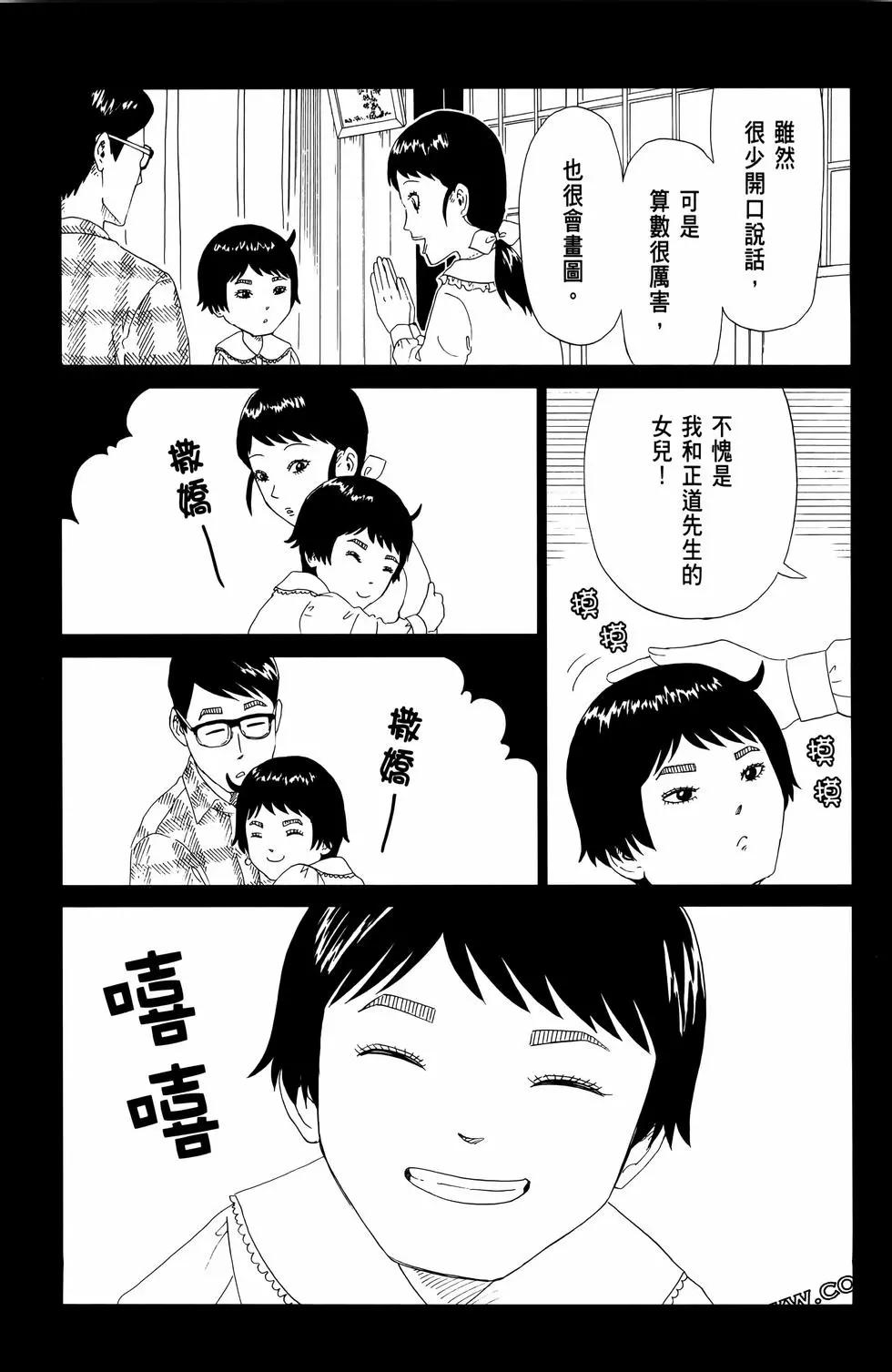 第13卷102