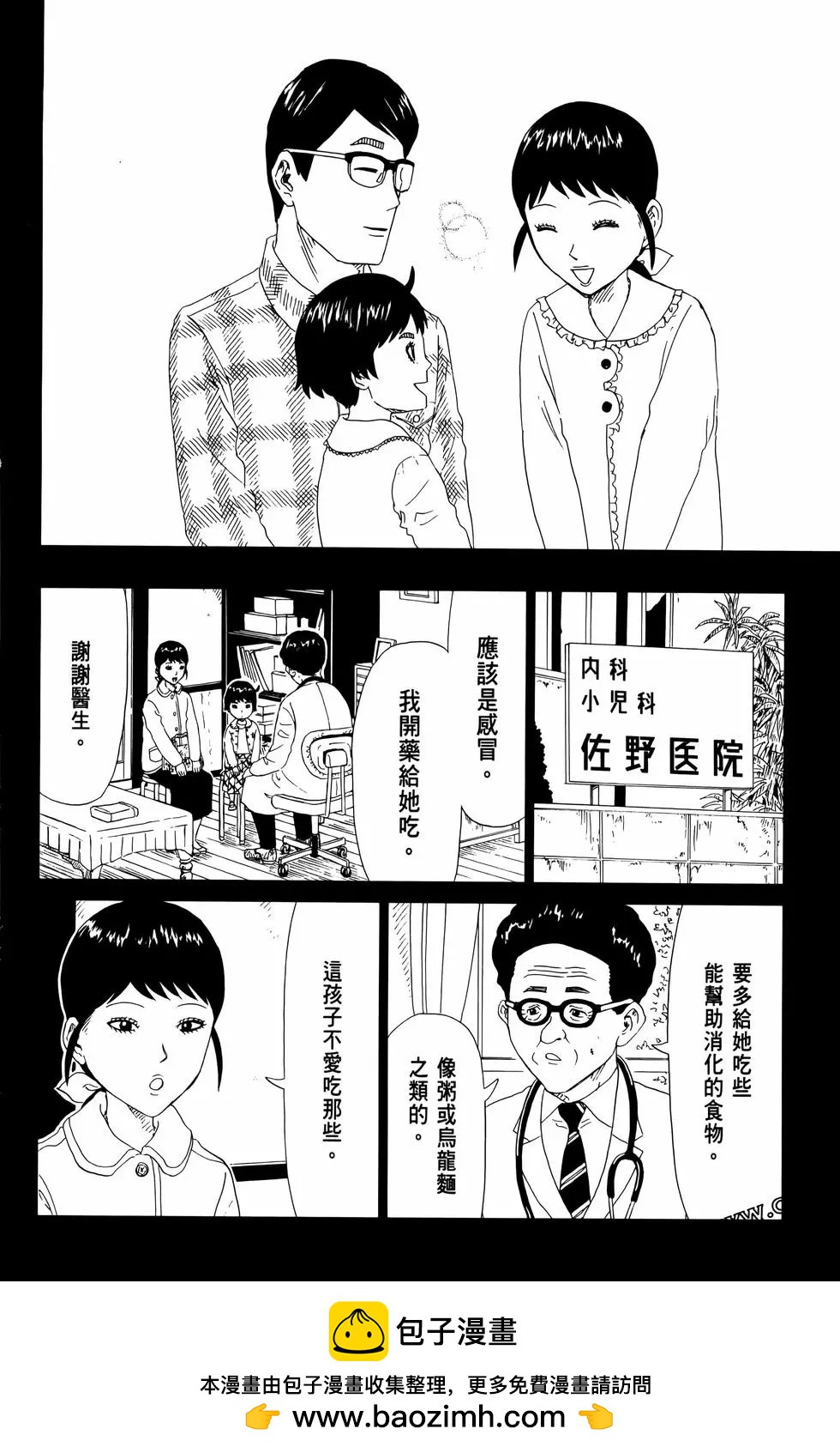 第13卷107