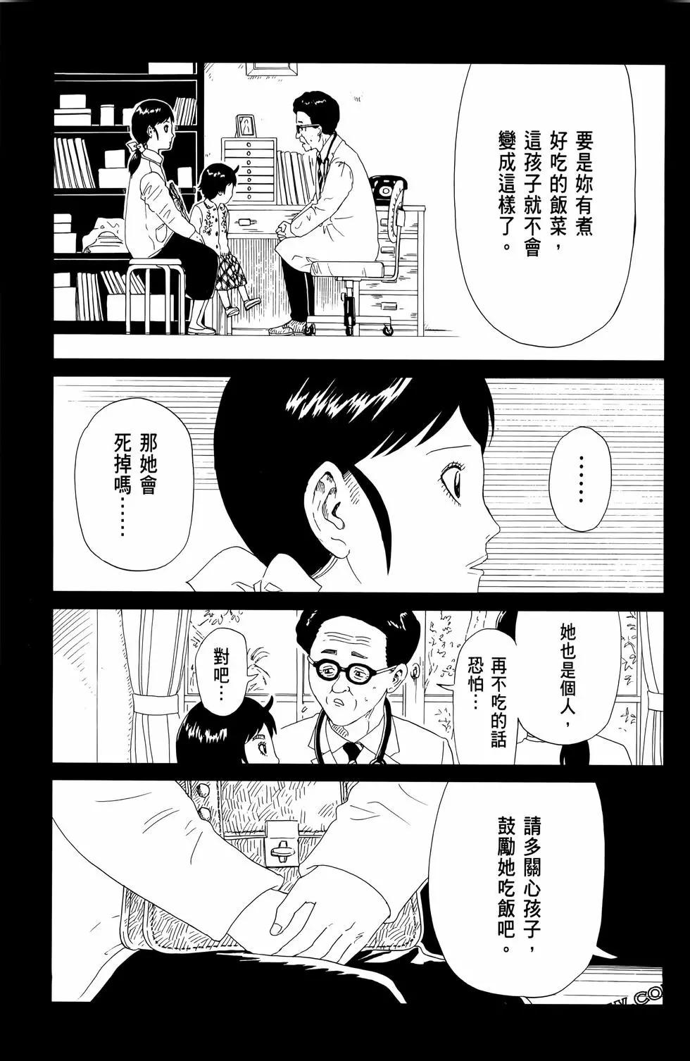 第13卷110