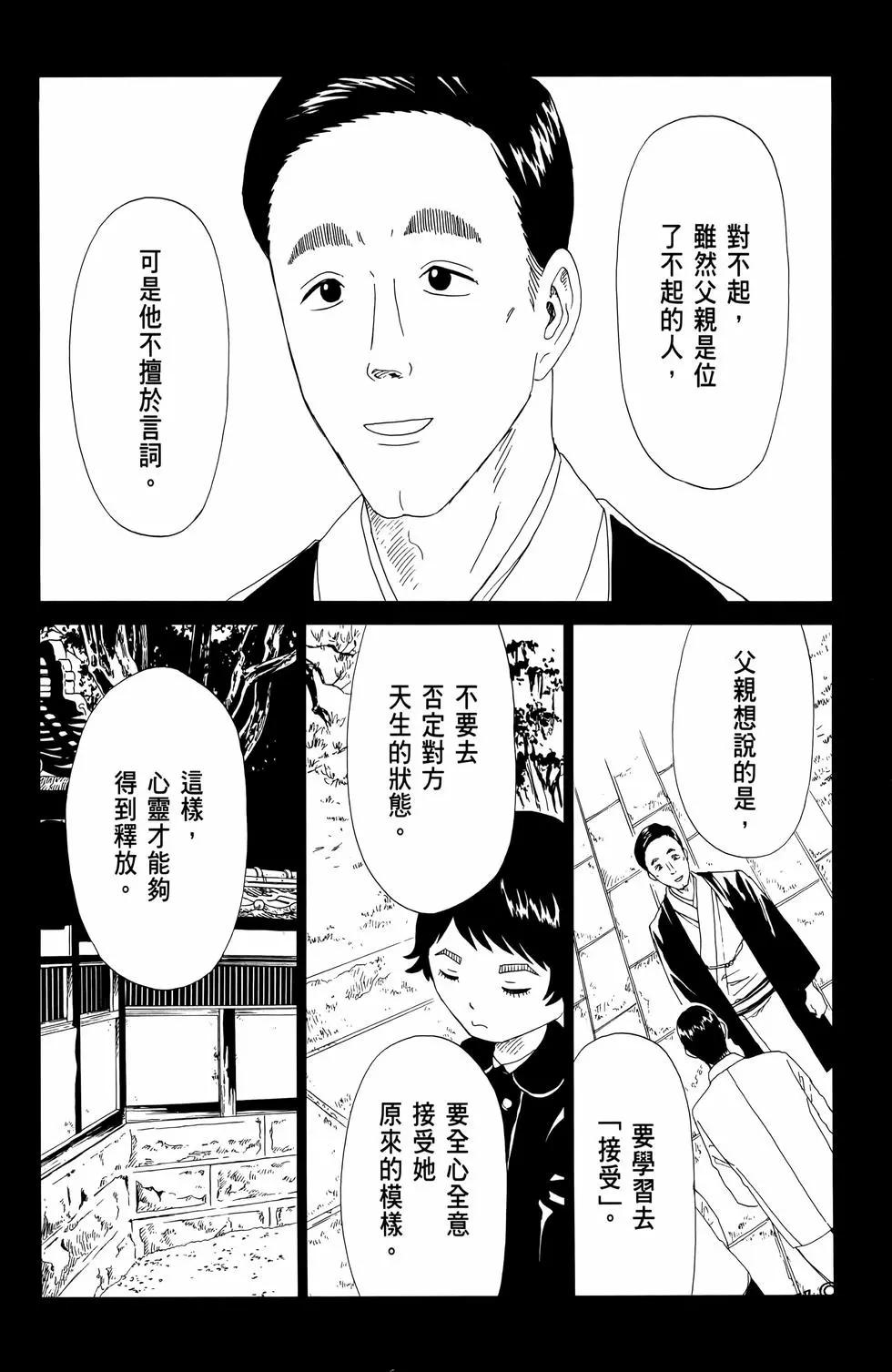 第13卷133