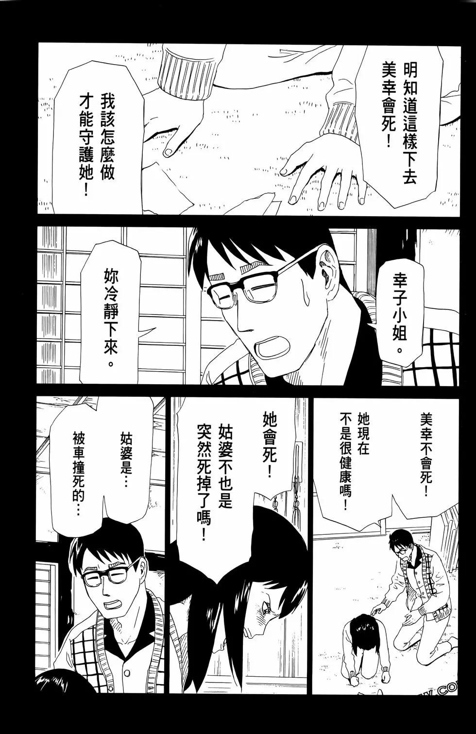 第13卷140