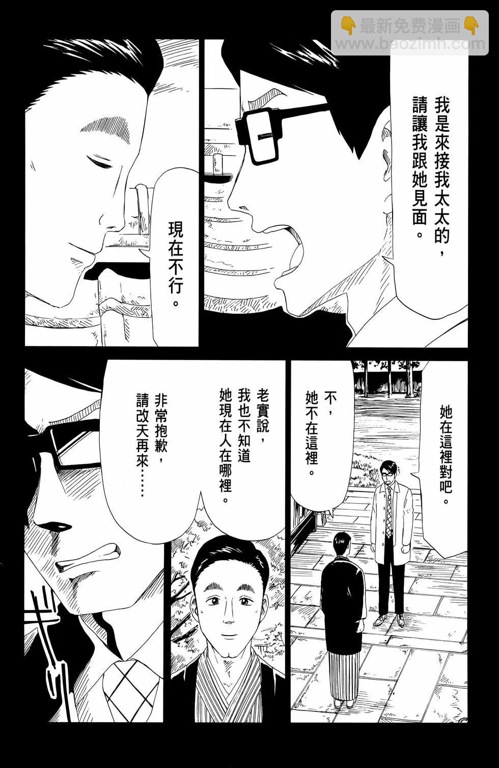 第13卷149