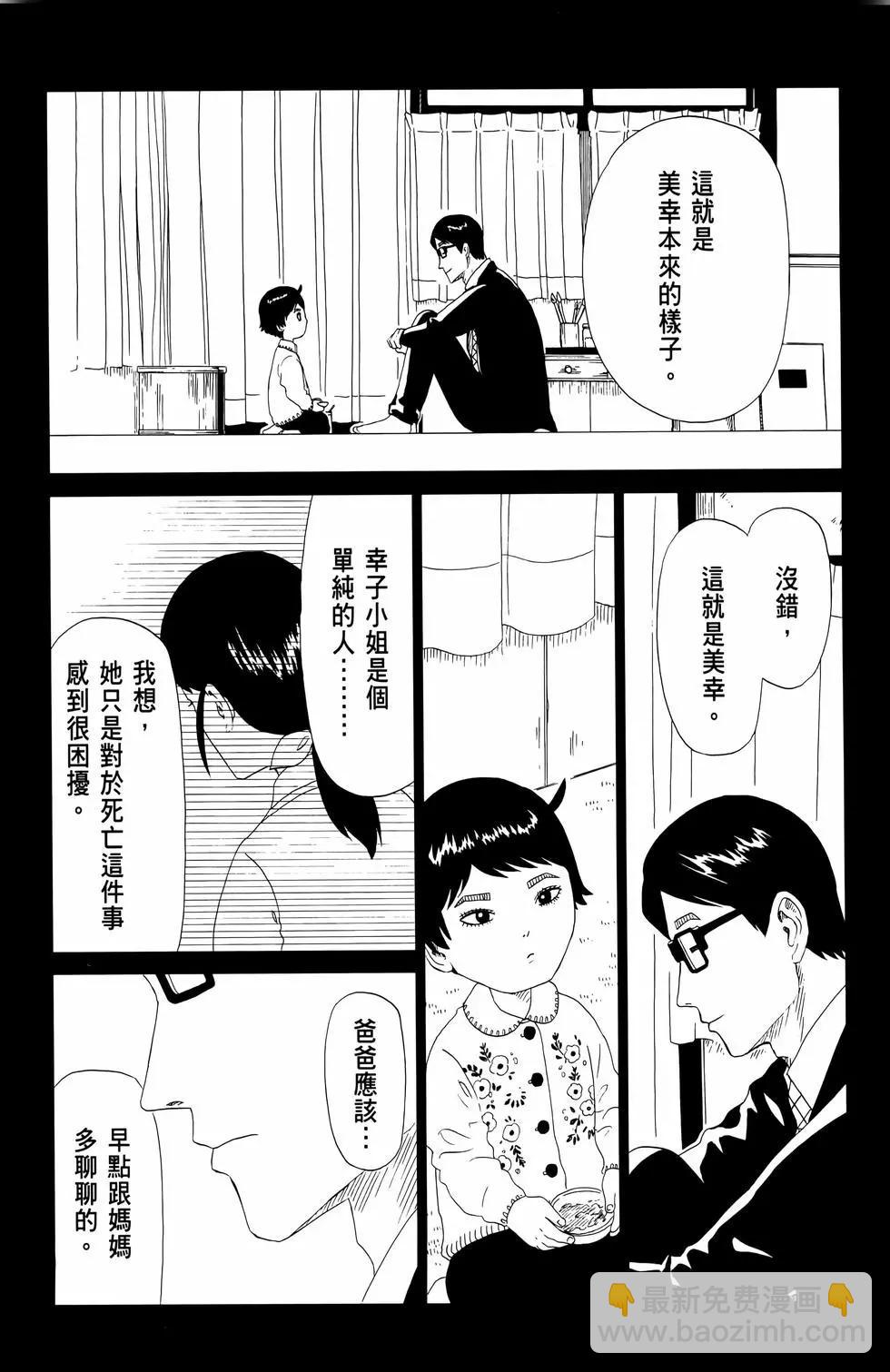 第13卷158