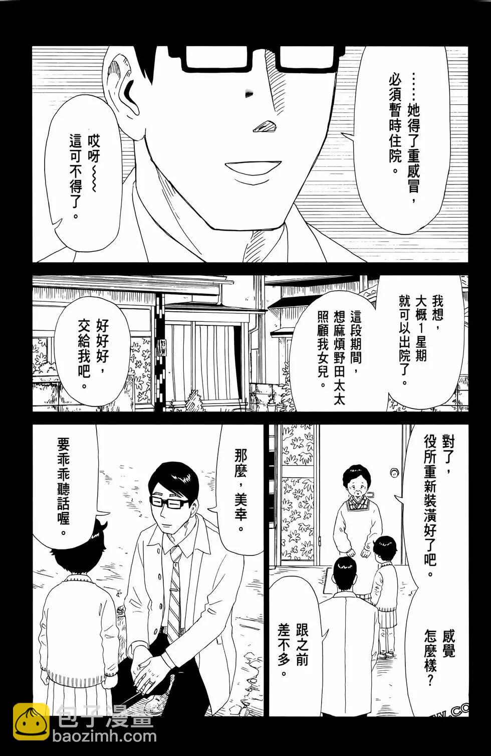 第13卷168