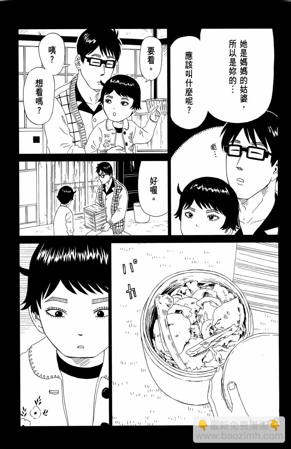 第13卷174