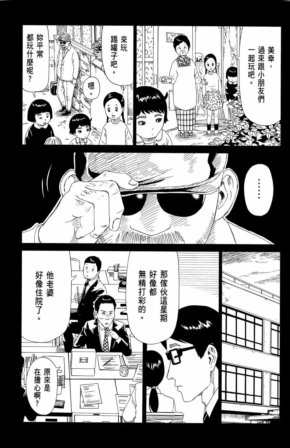 第13卷178