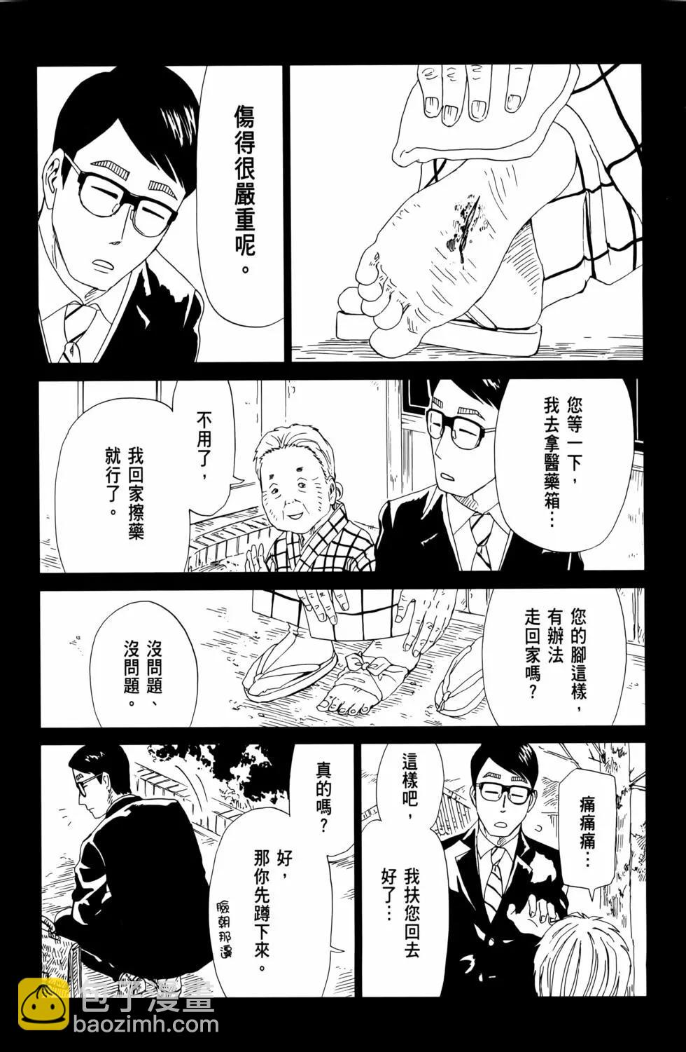 第13卷18
