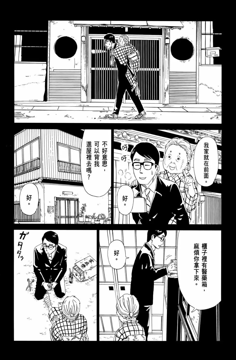 第13卷19