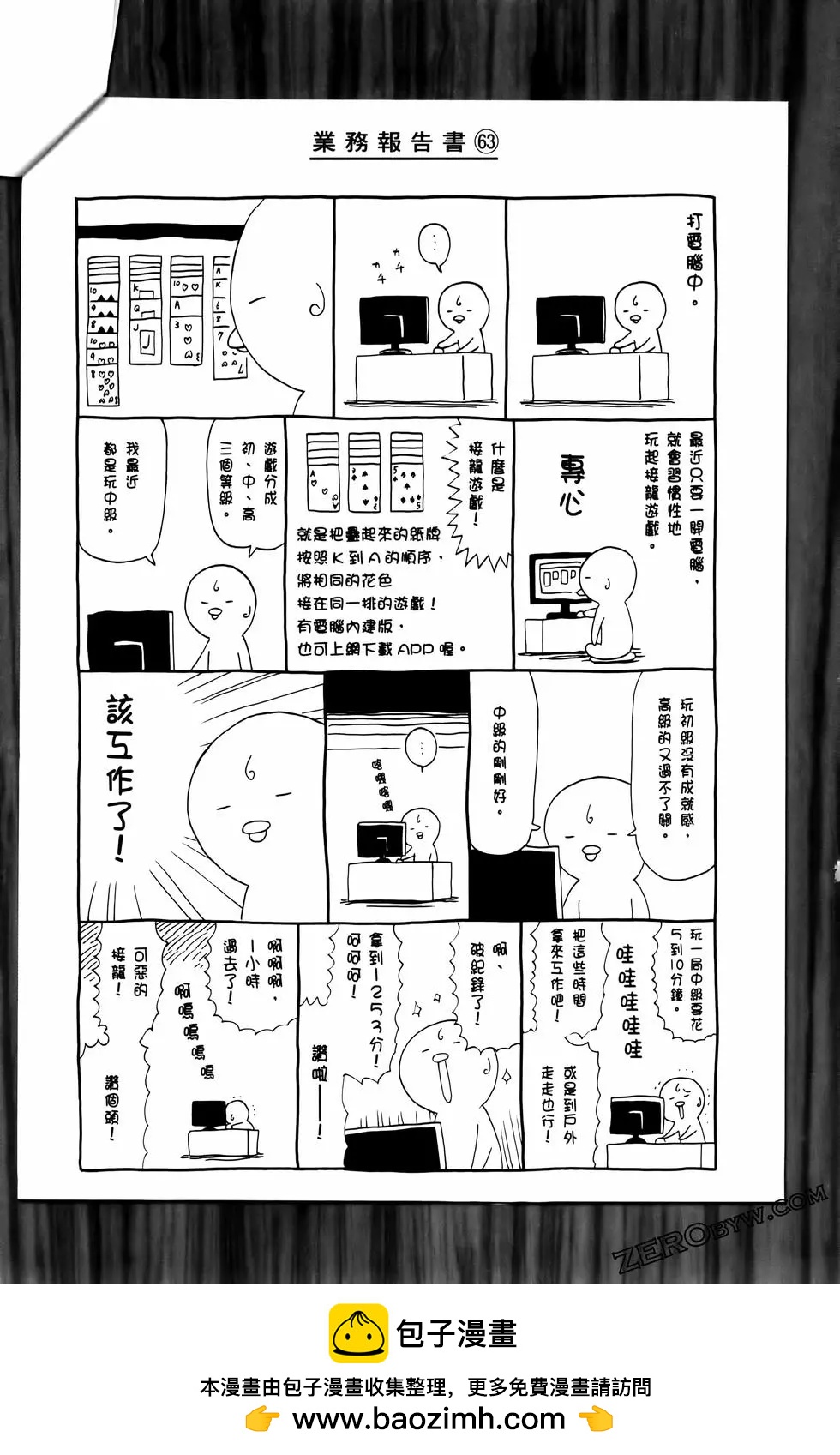 第13卷204