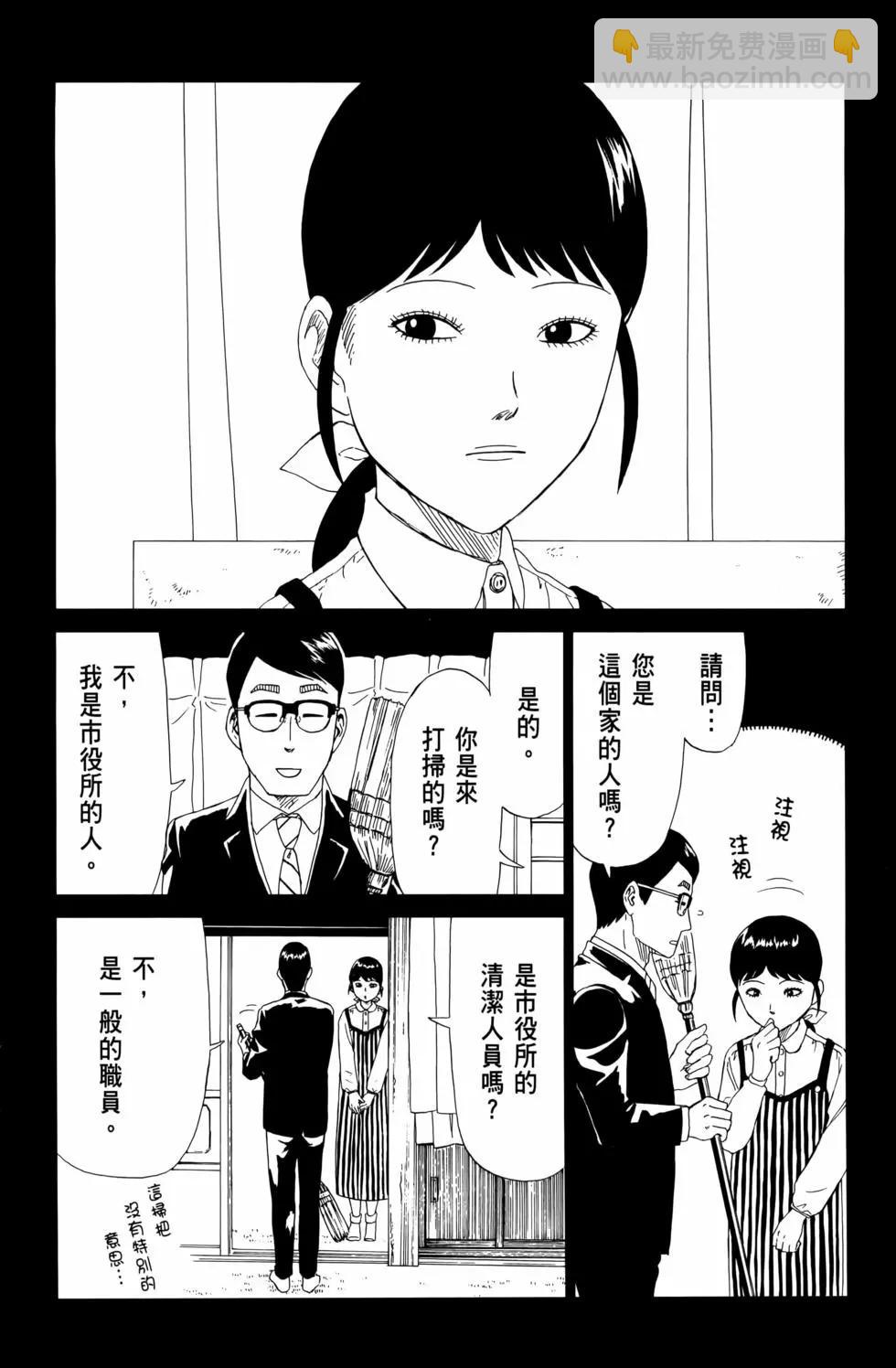 第13卷23