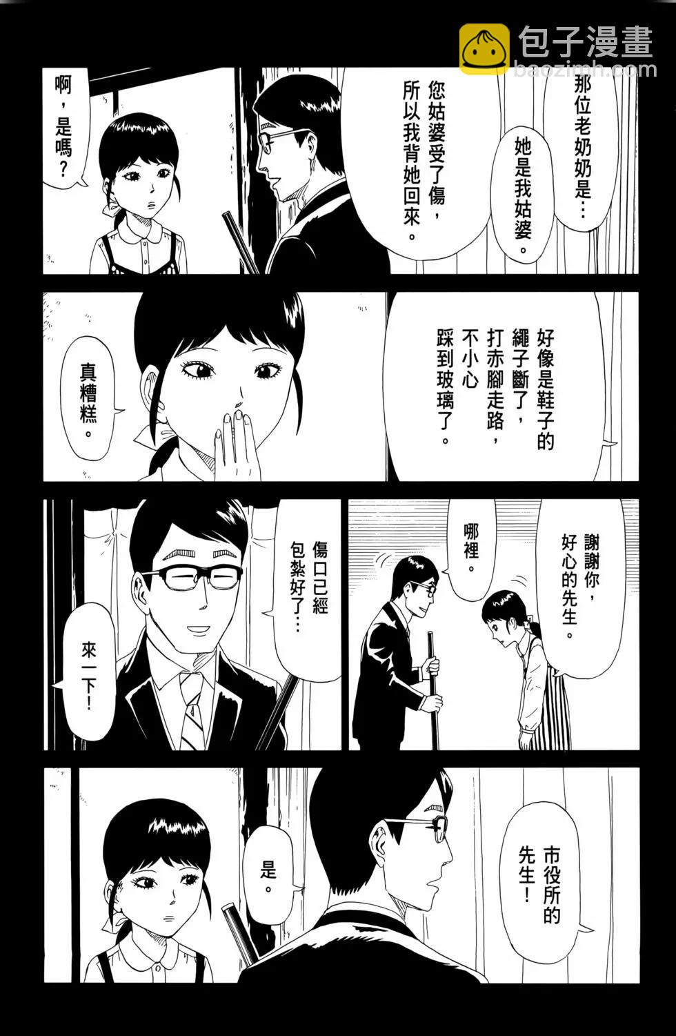 第13卷24