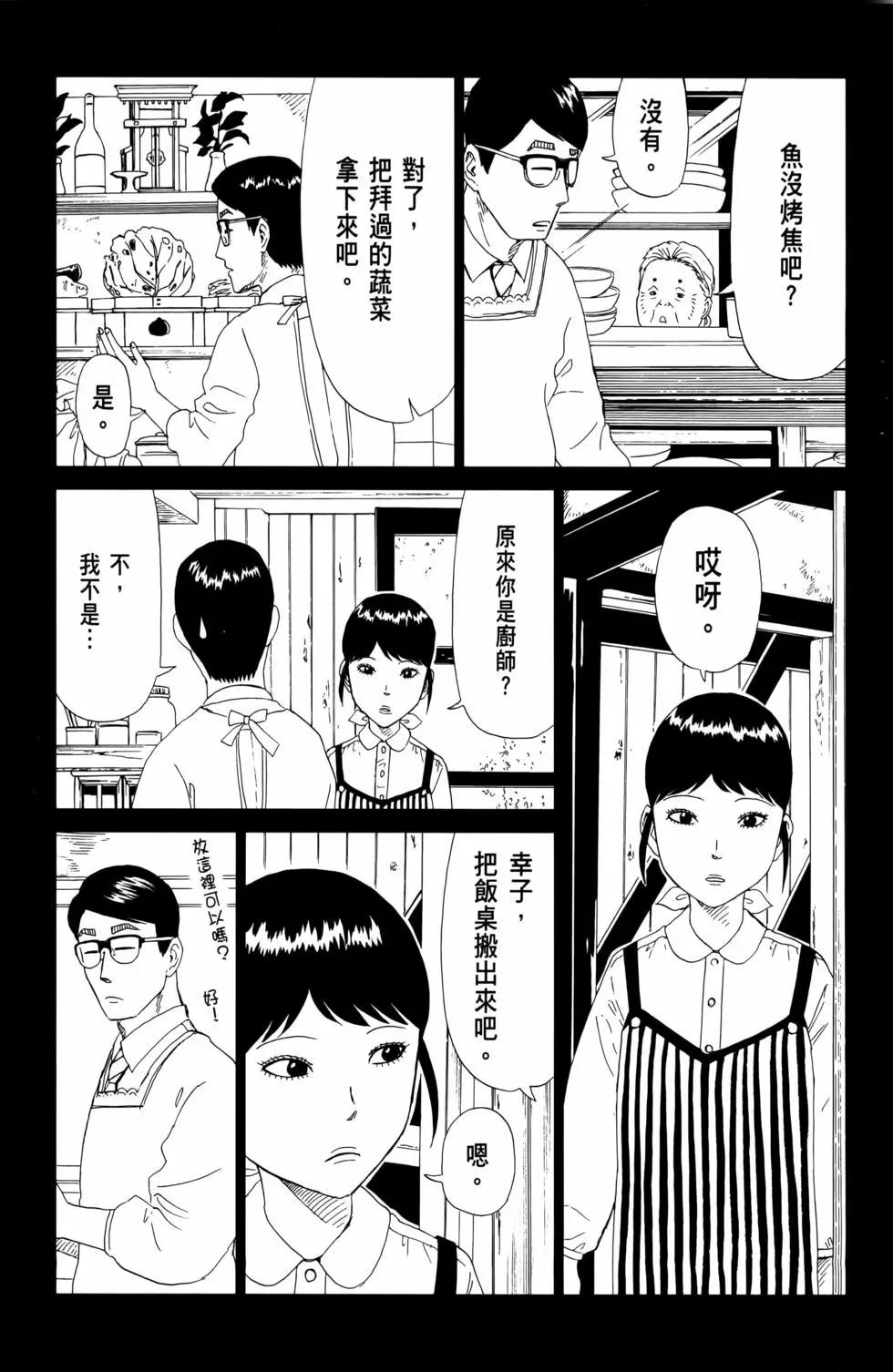 第13卷26