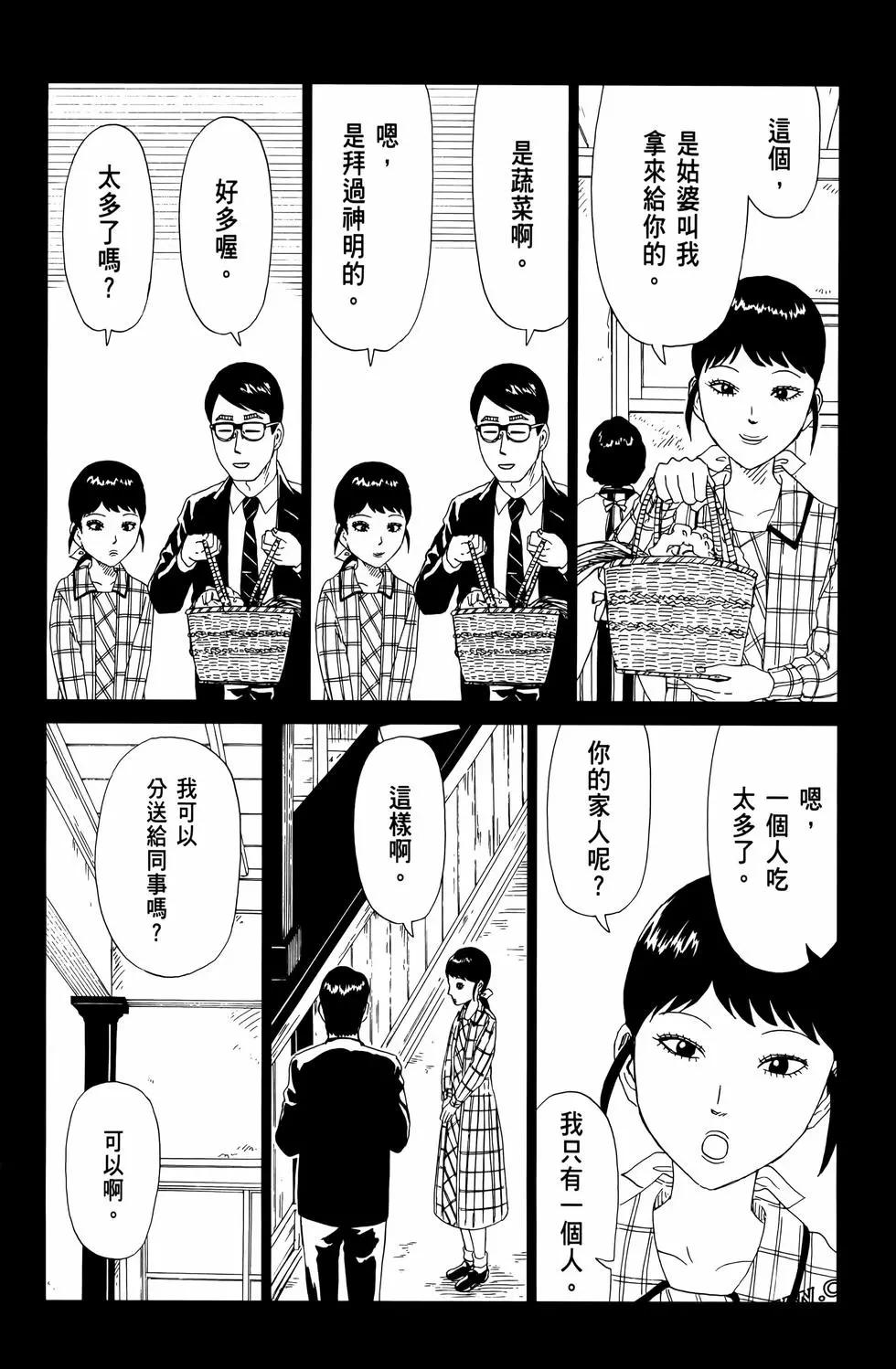第13卷35