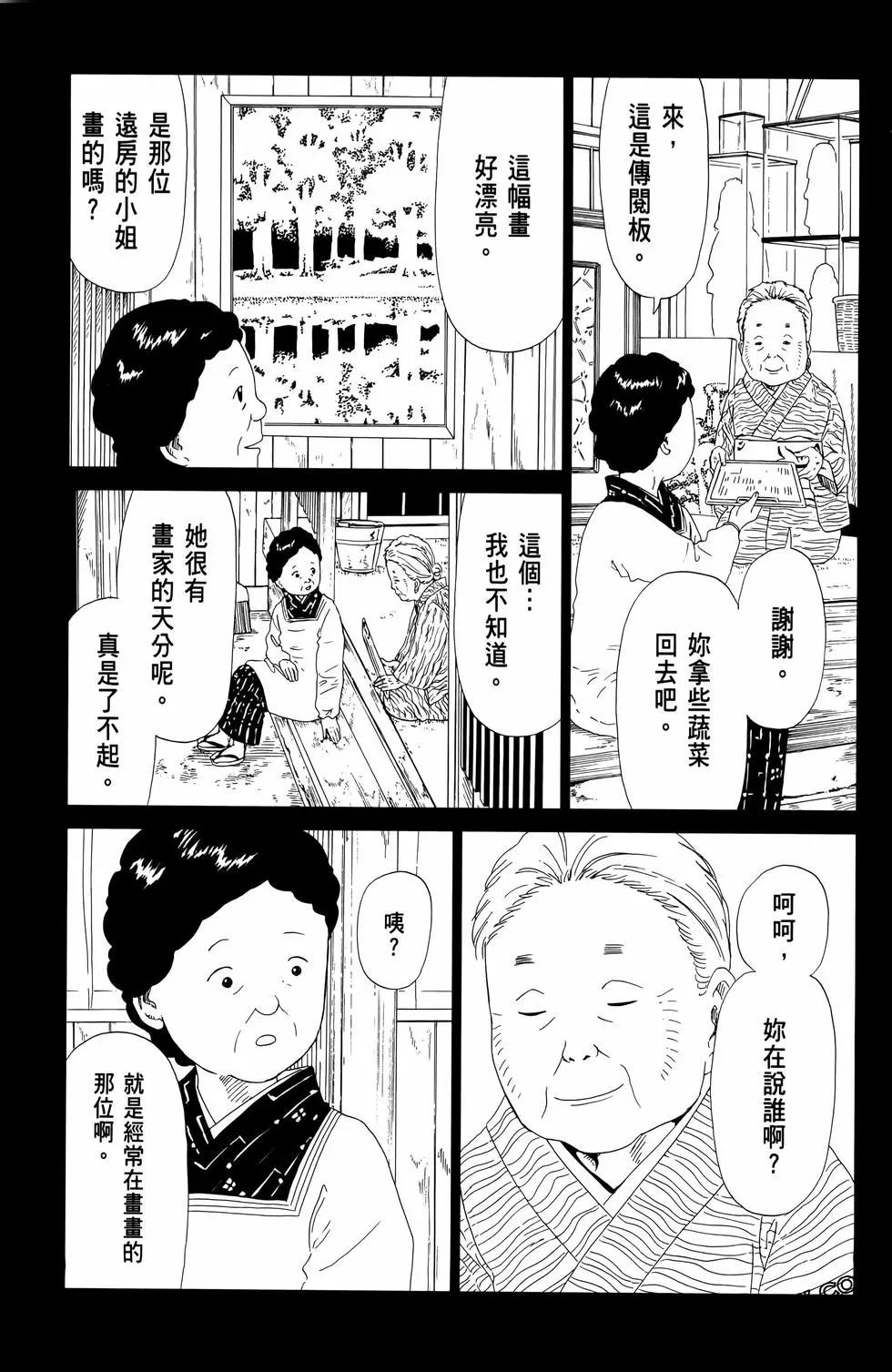 第13卷38
