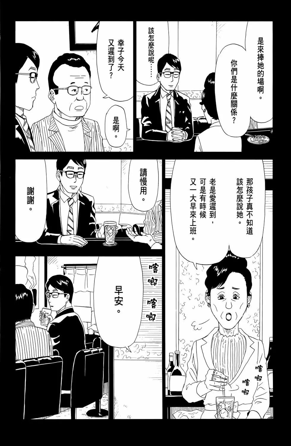 第13卷45