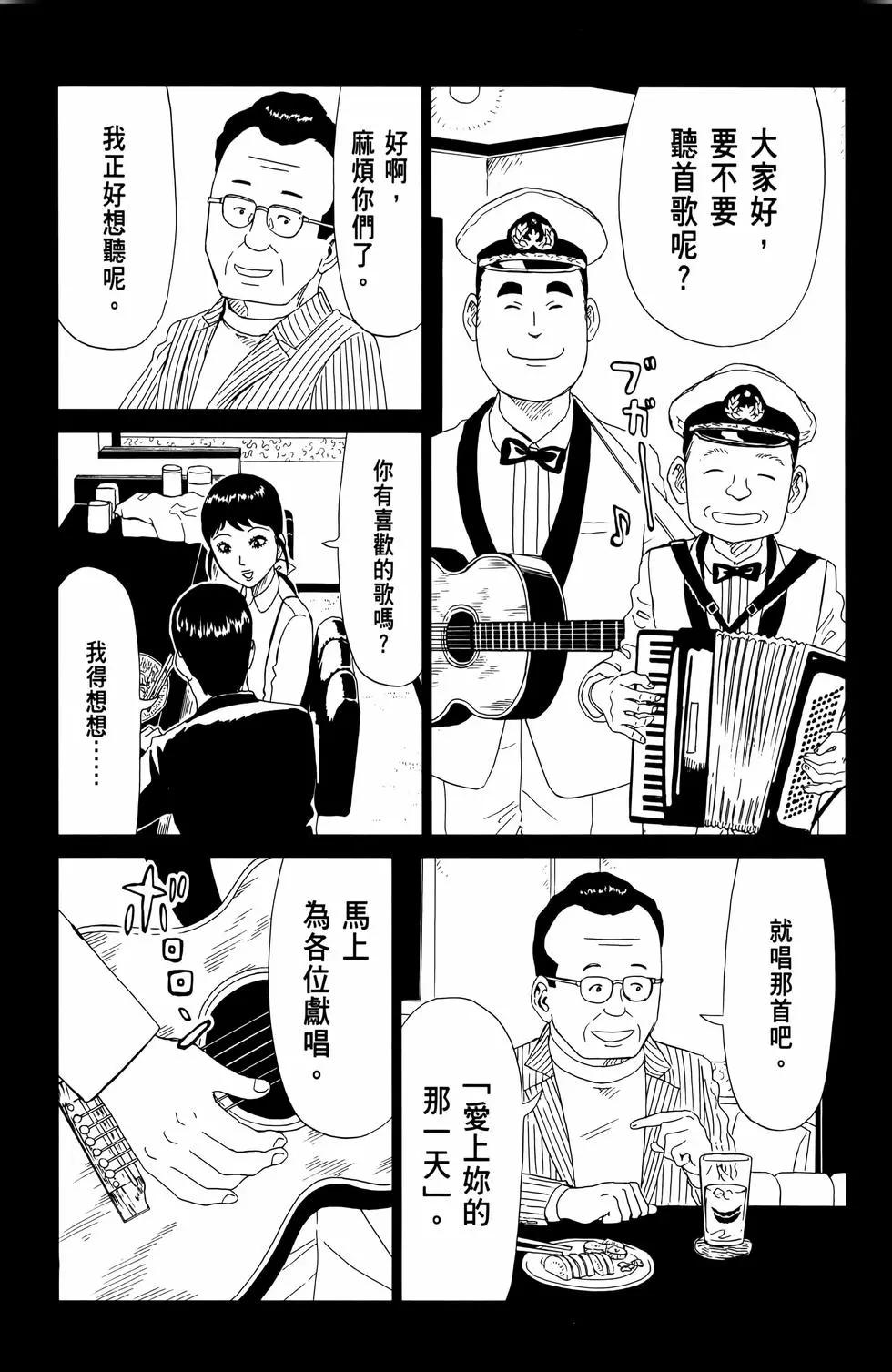 第13卷48