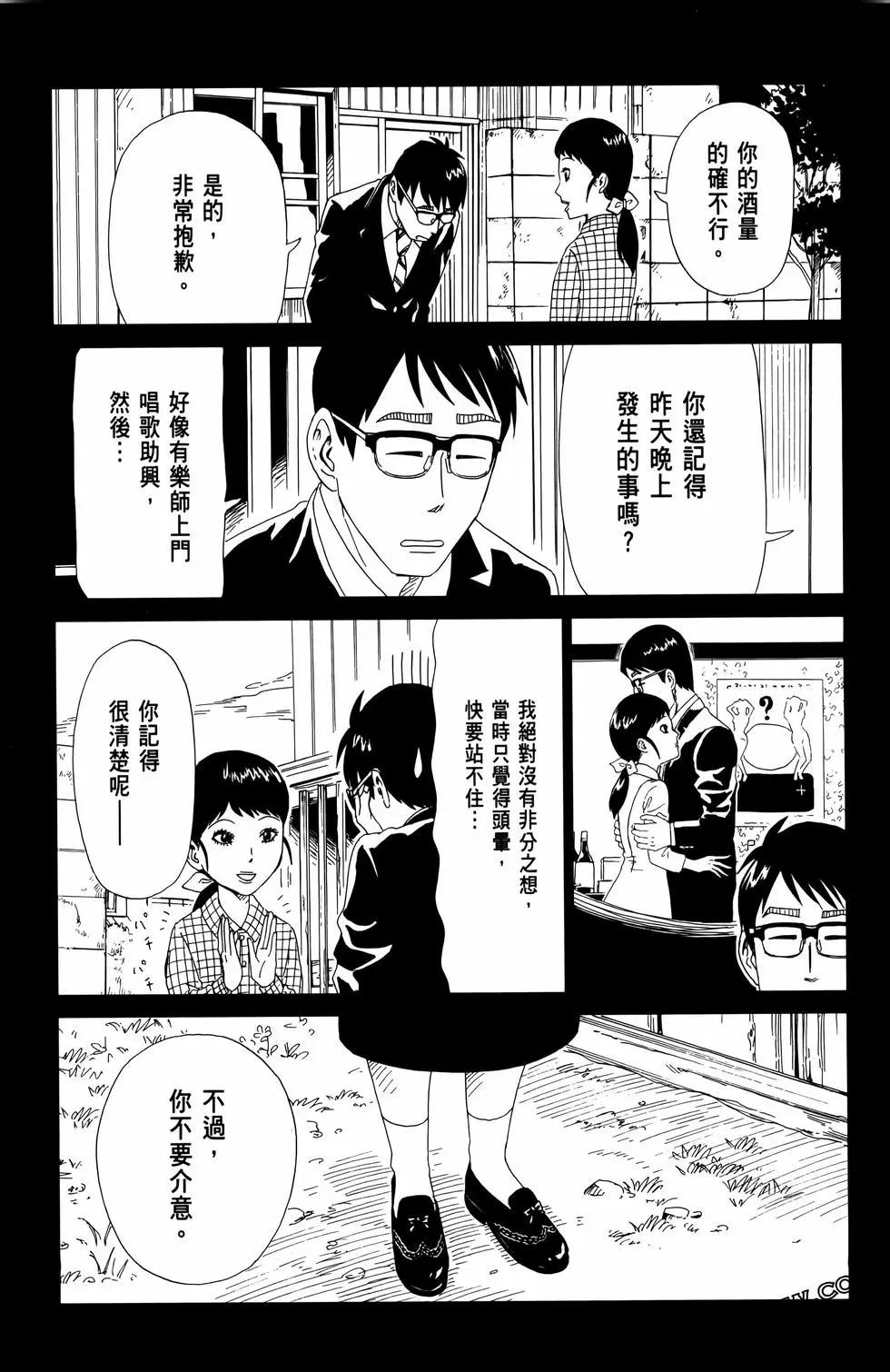第13卷60