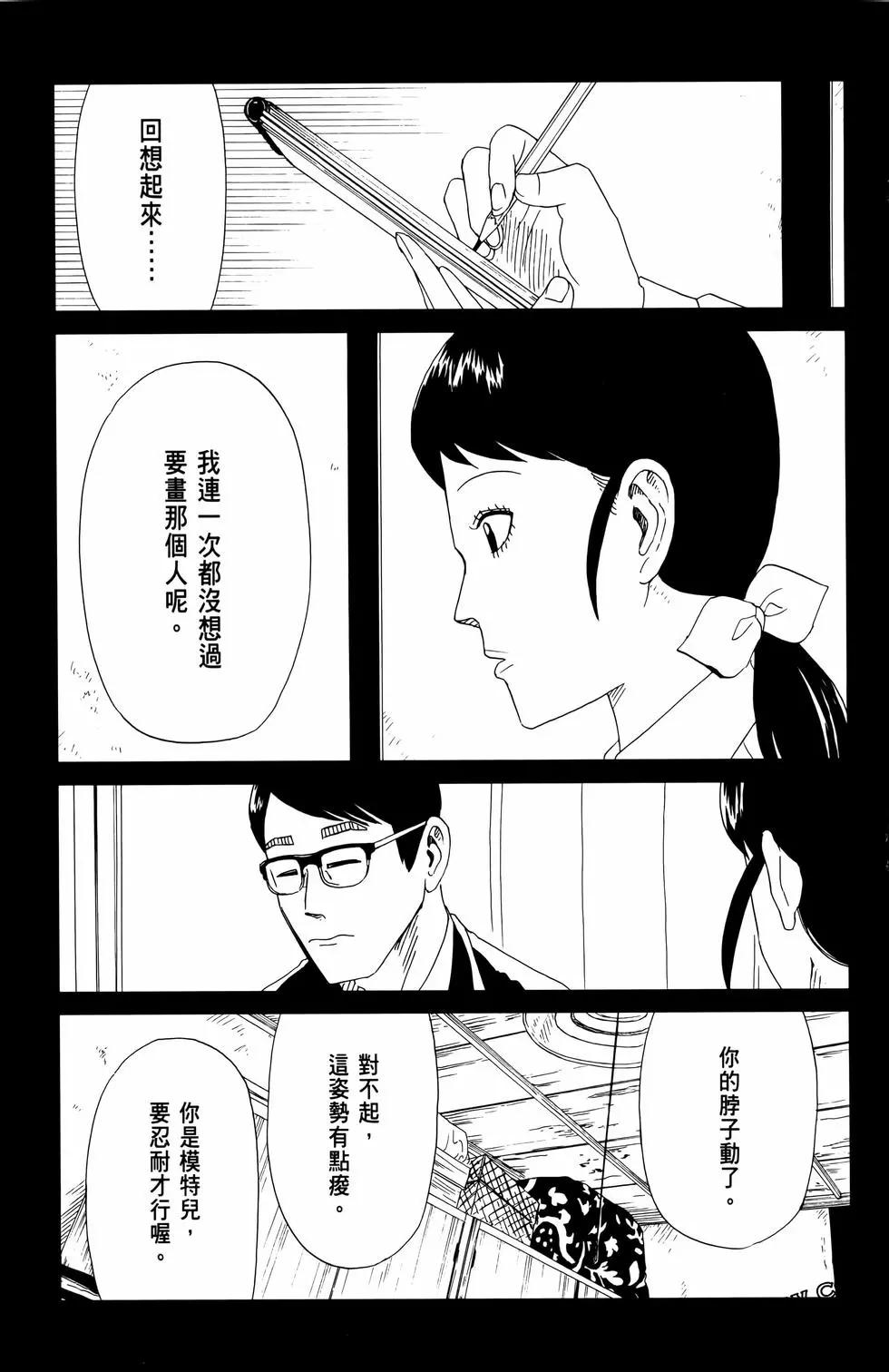 第13卷68