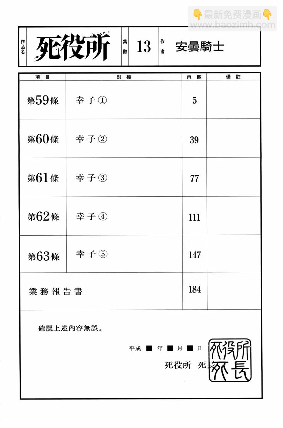 第13卷7