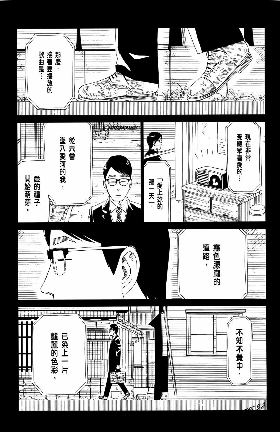 第13卷70