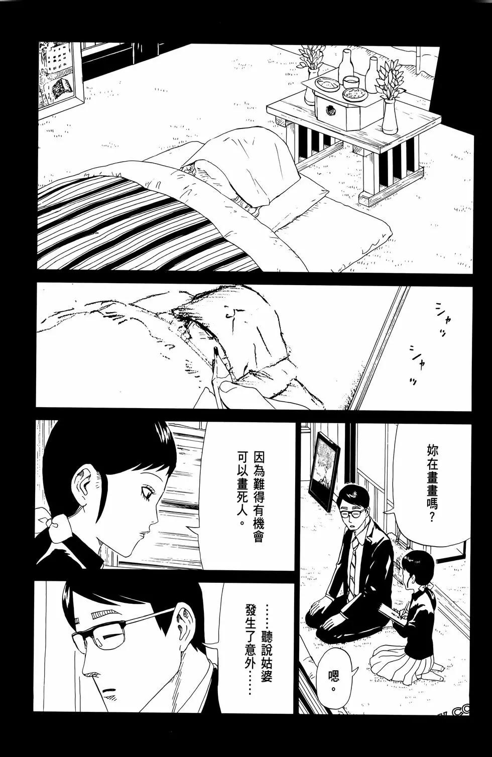 第13卷74