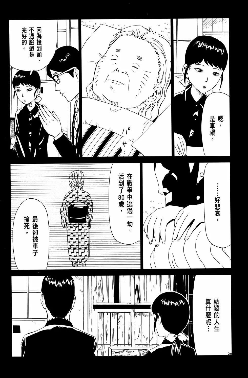 第13卷75