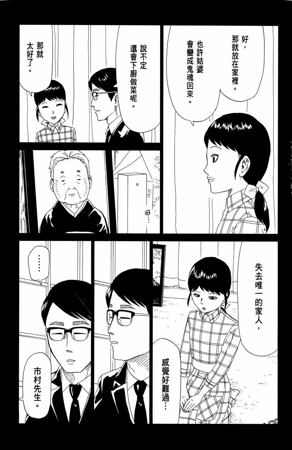 第13卷80