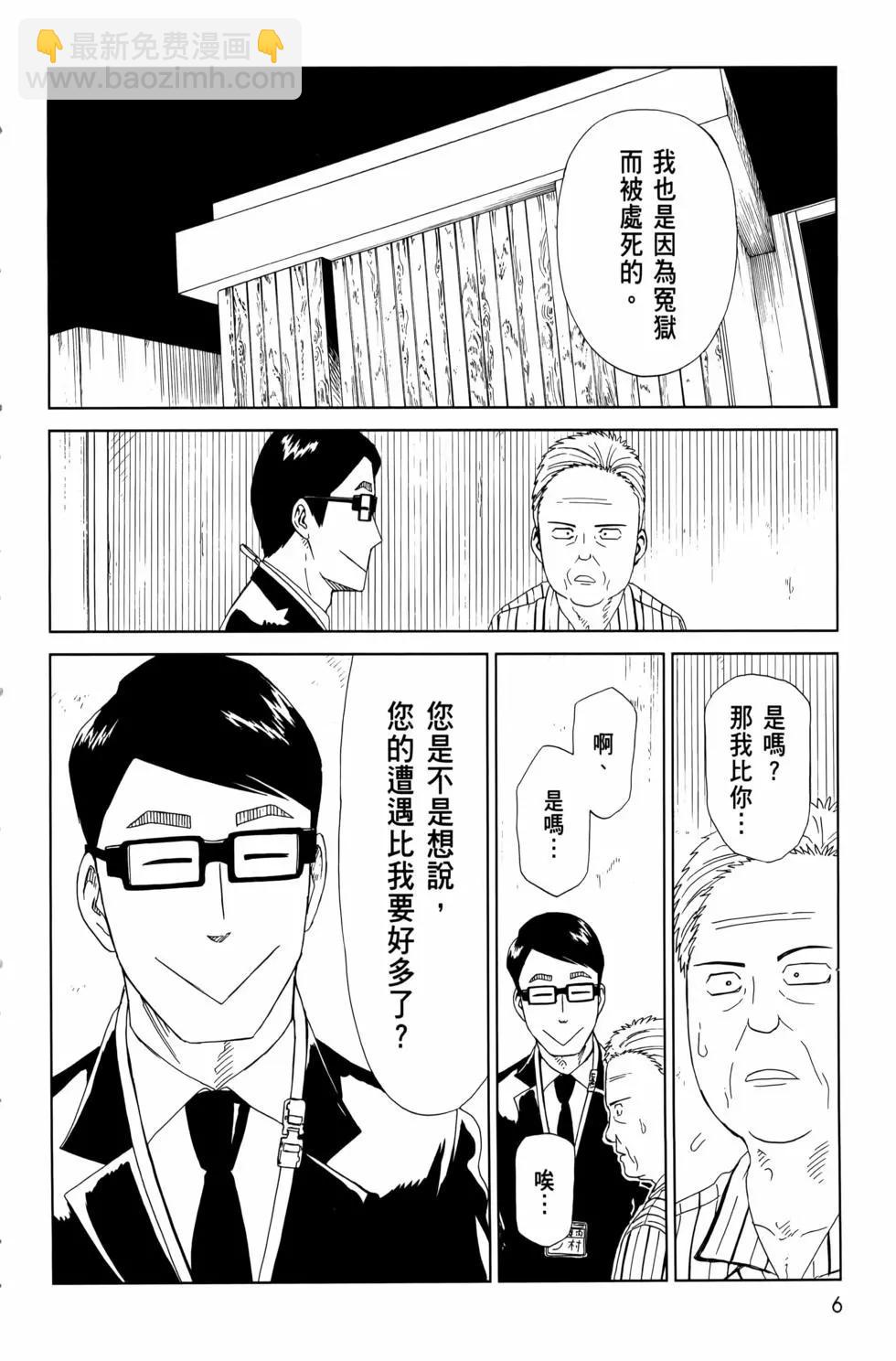第13卷9