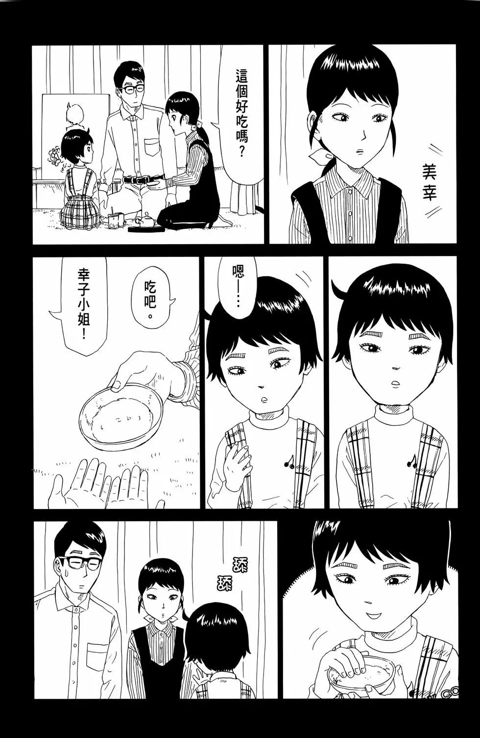 第13卷98