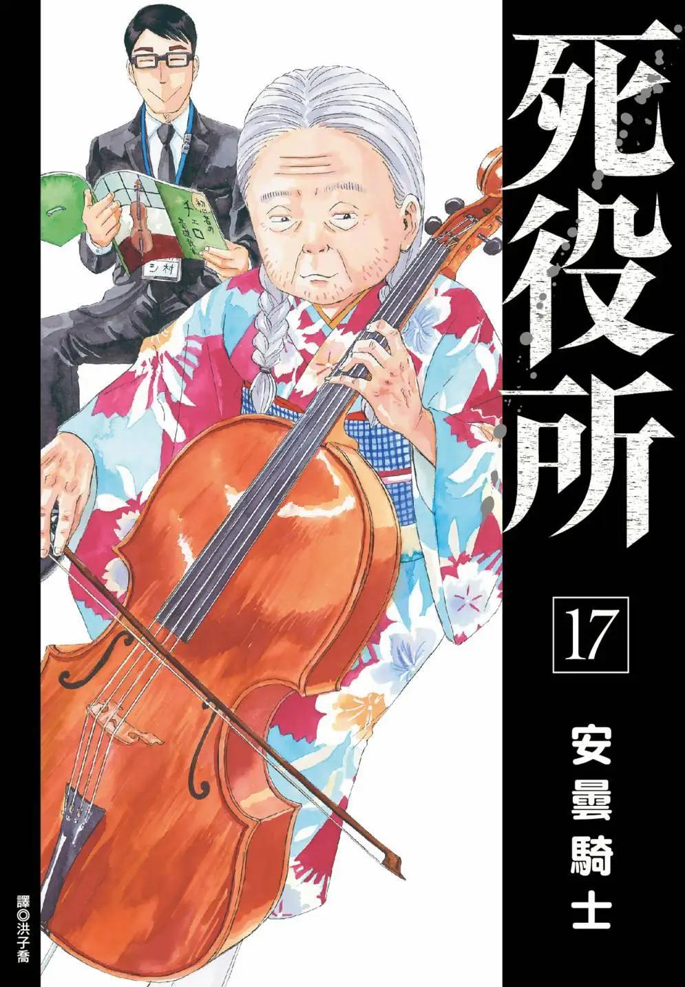 第17卷0