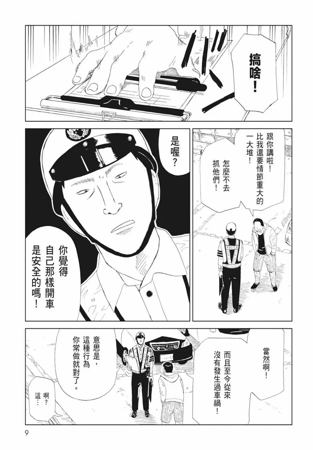 第17卷10