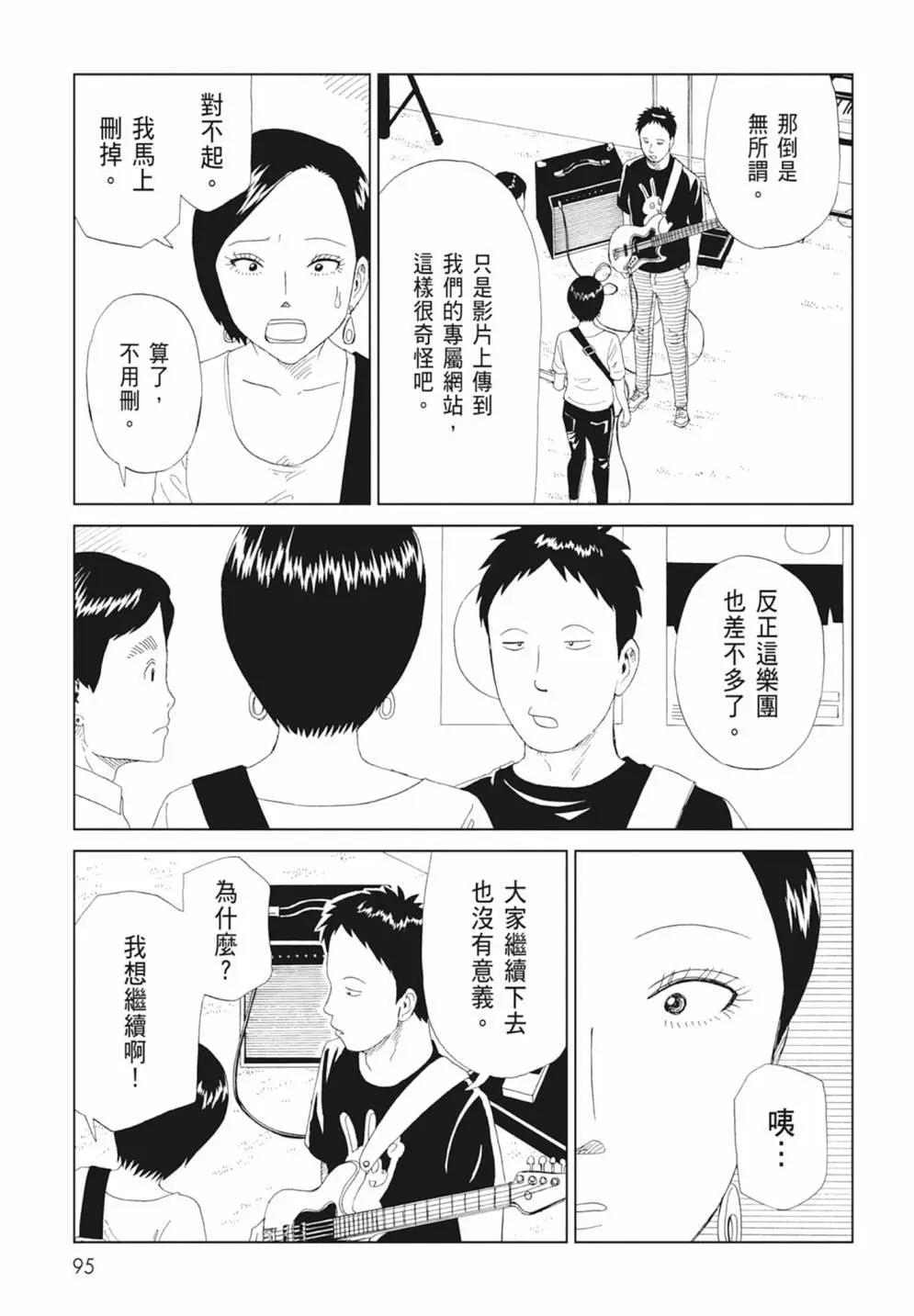 第17卷100