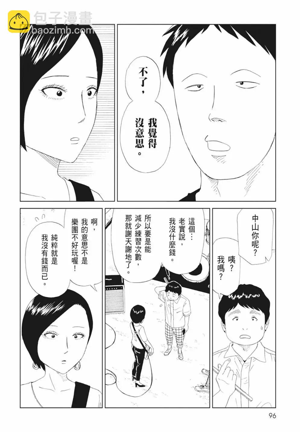 第17卷105