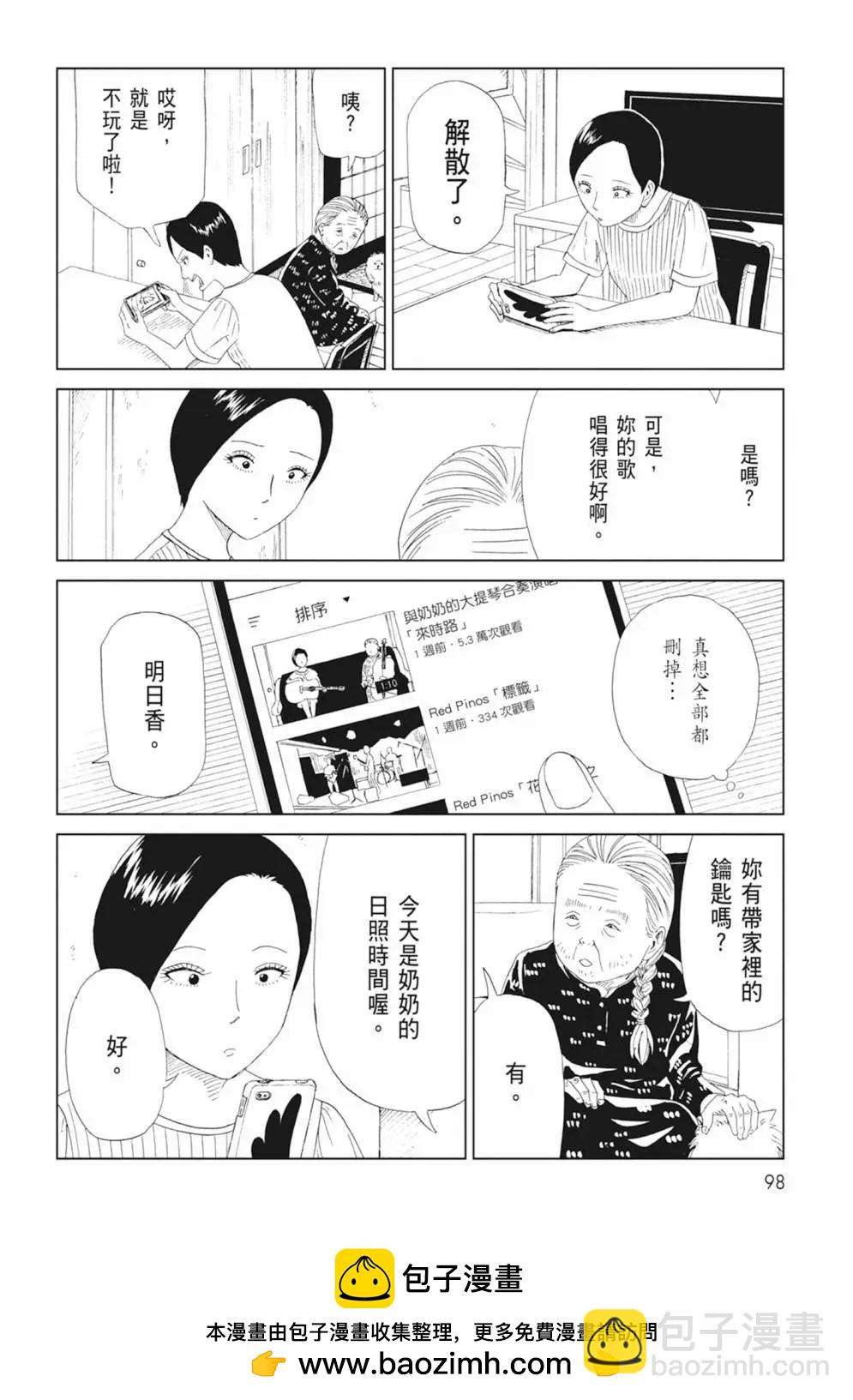 第17卷107