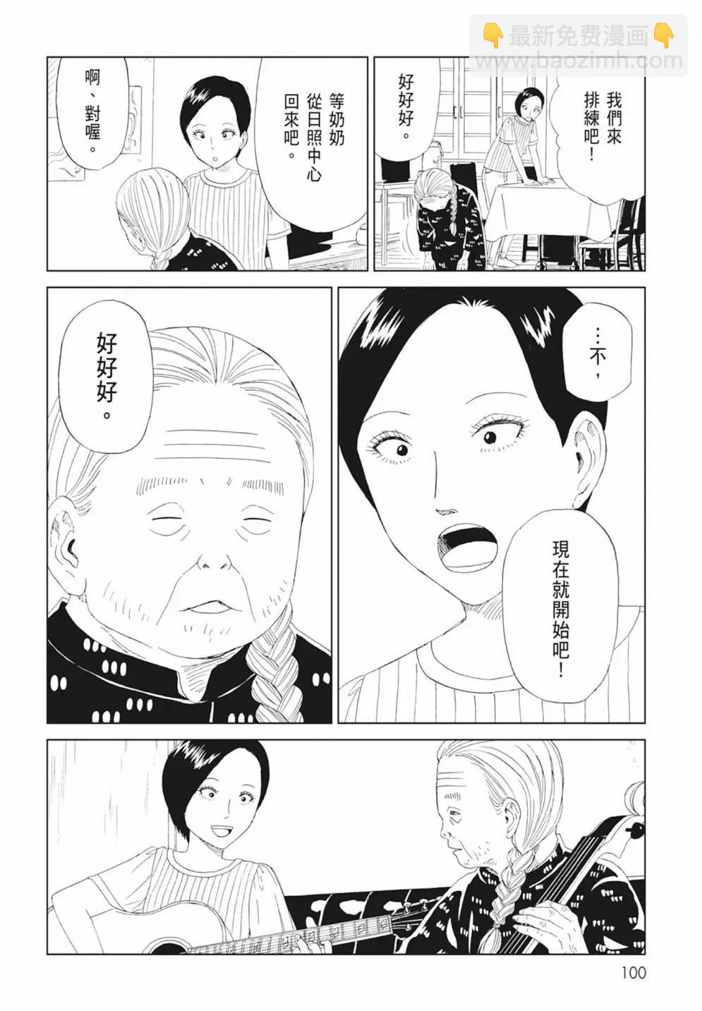 第17卷109