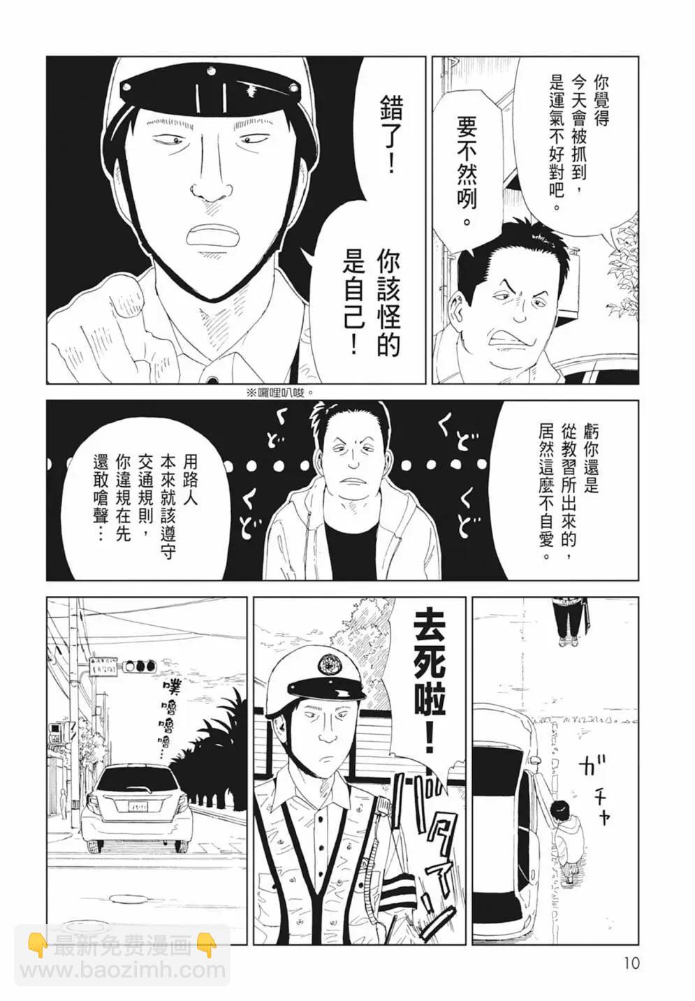 第17卷11