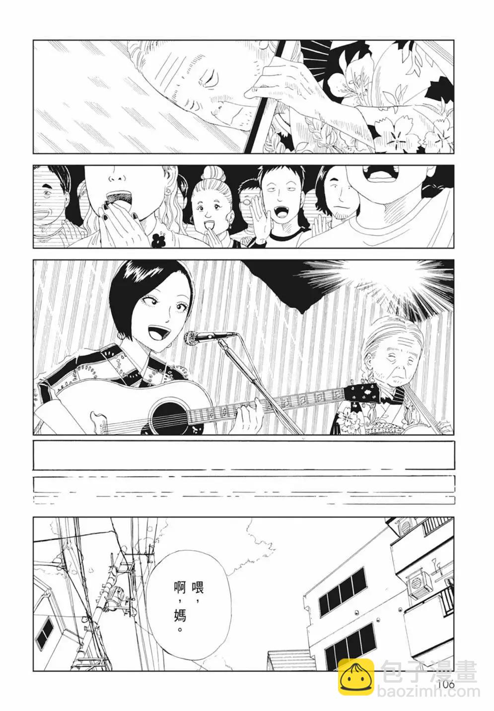 第17卷115