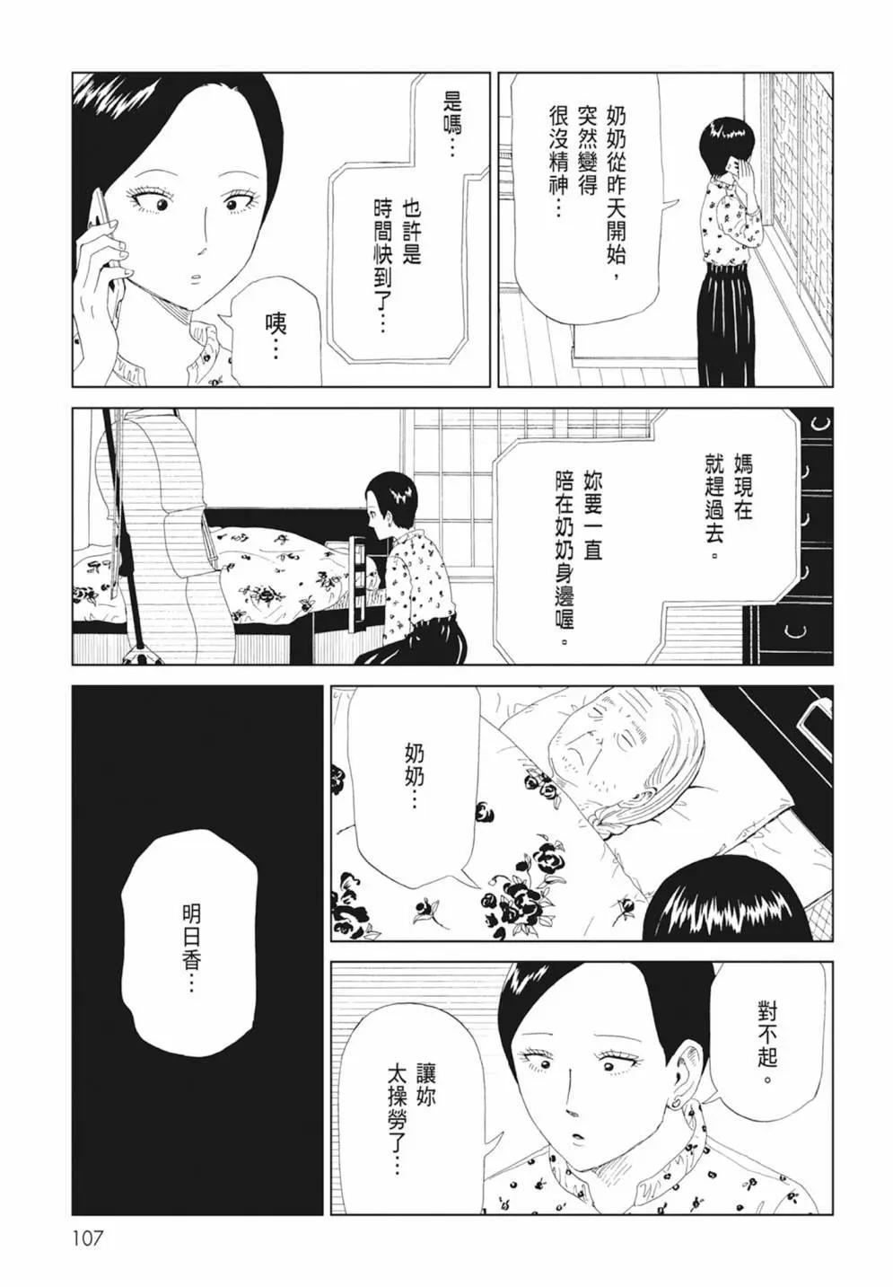 第17卷116