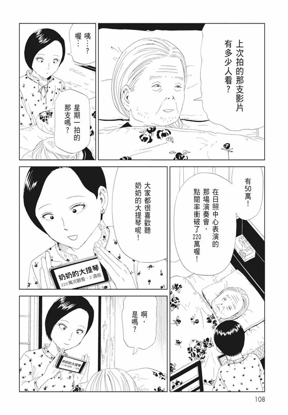第17卷117