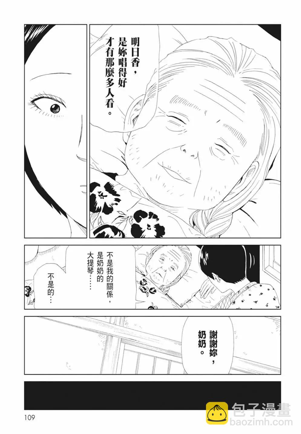第17卷118